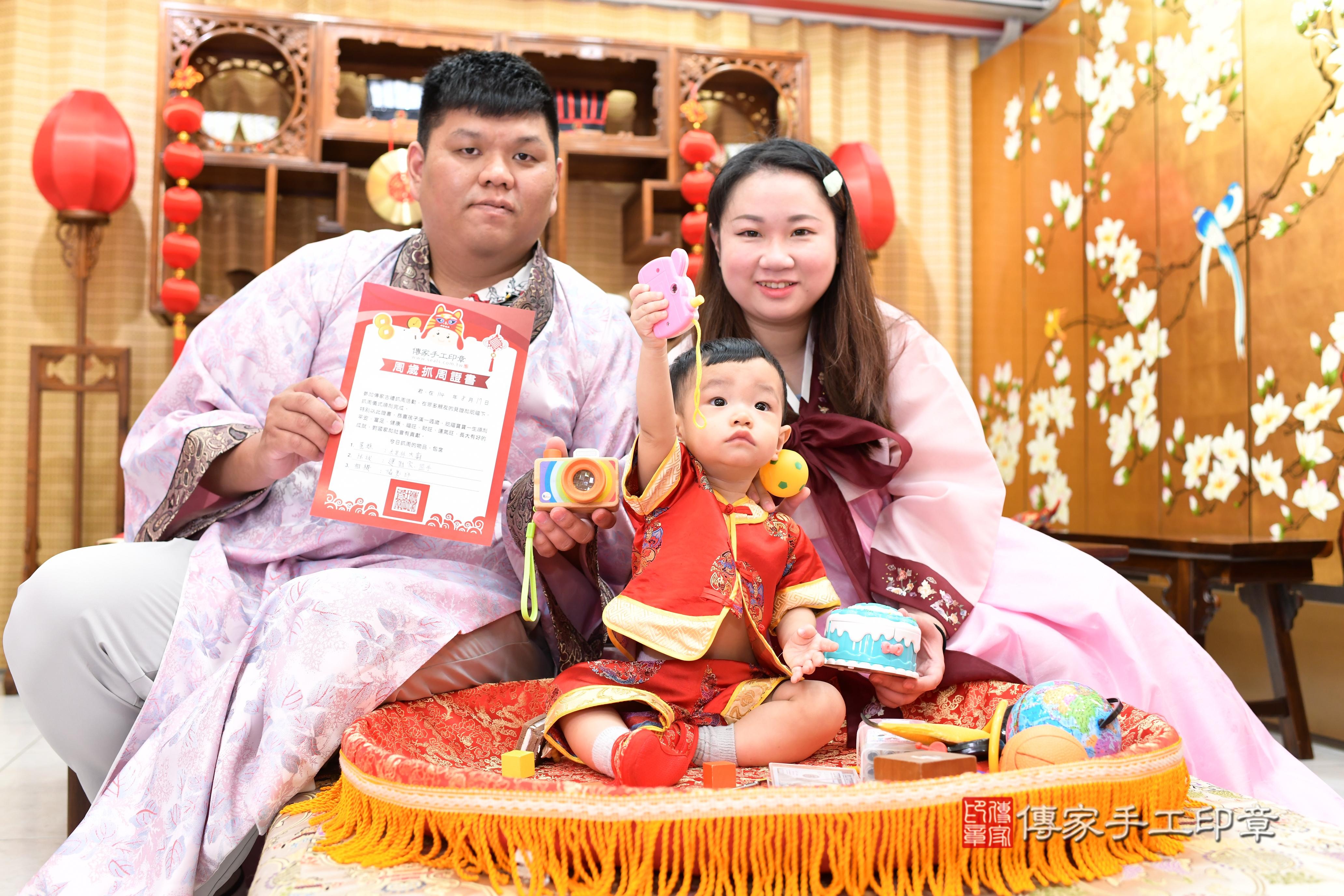 傳家手工印章台南店、抓周、度脺、中國風會場、傳家嬰兒古禮、吉祥話、抓周道具物品24種、拍照。抓周證書。寶寶抓周、滿周歲、生日快樂、祝福