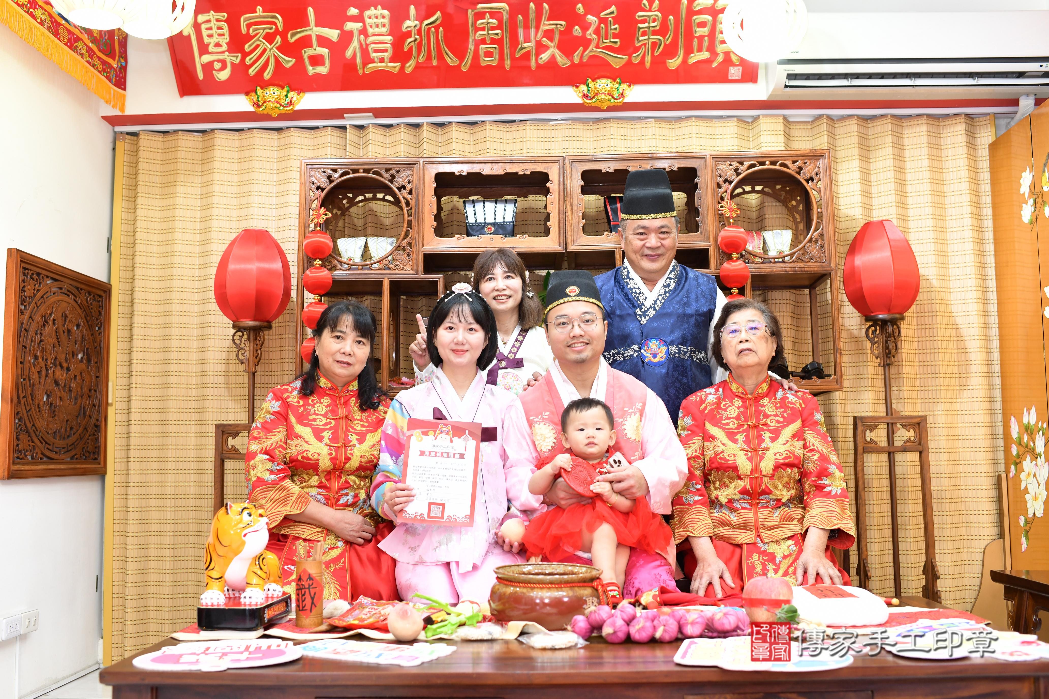傳家手工印章台南店、抓周、度脺、中國風會場、傳家嬰兒古禮、吉祥話、抓周道具物品24種、拍照。抓周證書。寶寶抓周、滿周歲、生日快樂、祝福