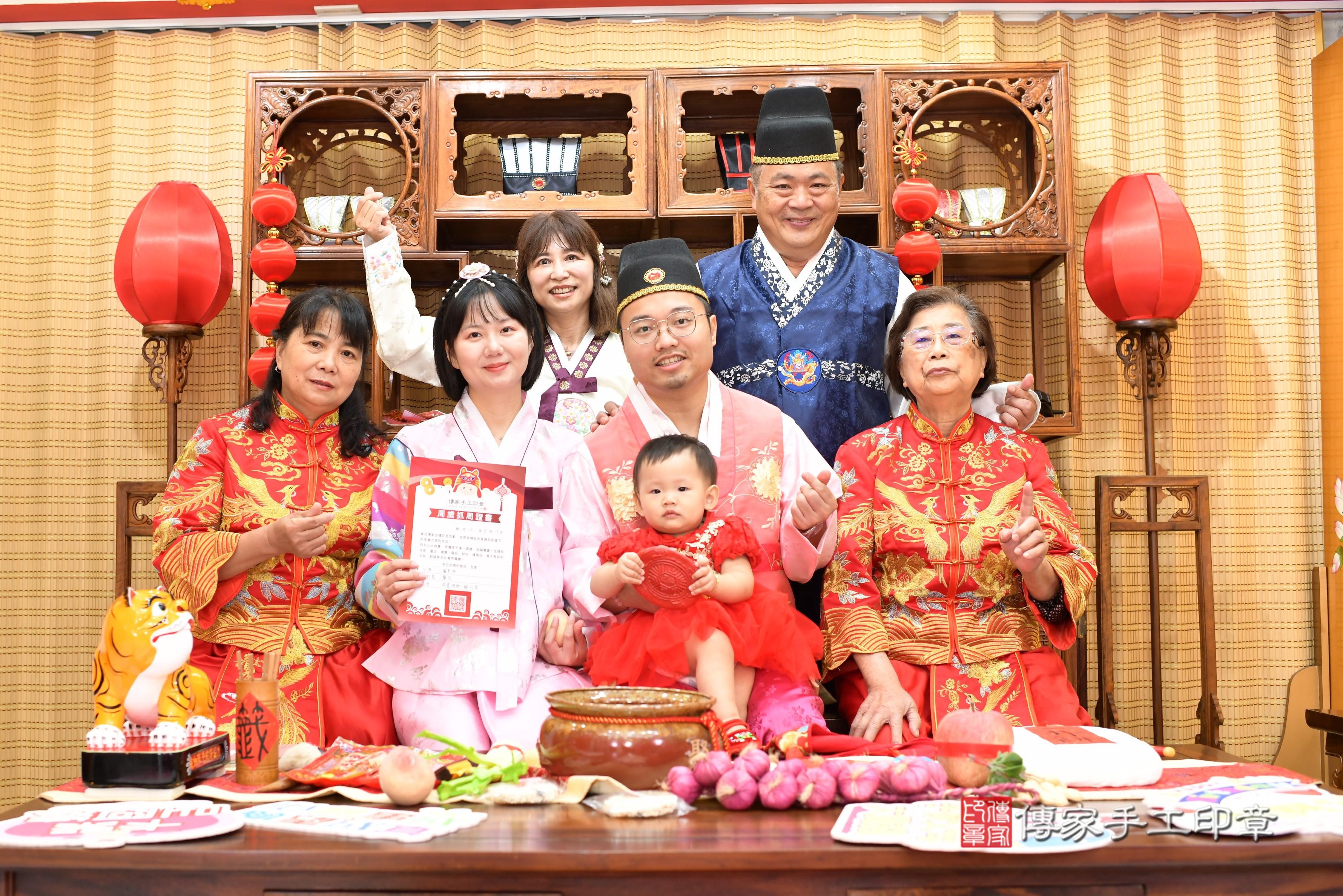 傳家手工印章台南店、抓周、度脺、中國風會場、傳家嬰兒古禮、吉祥話、抓周道具物品24種、拍照。抓周證書。寶寶抓周、滿周歲、生日快樂、祝福