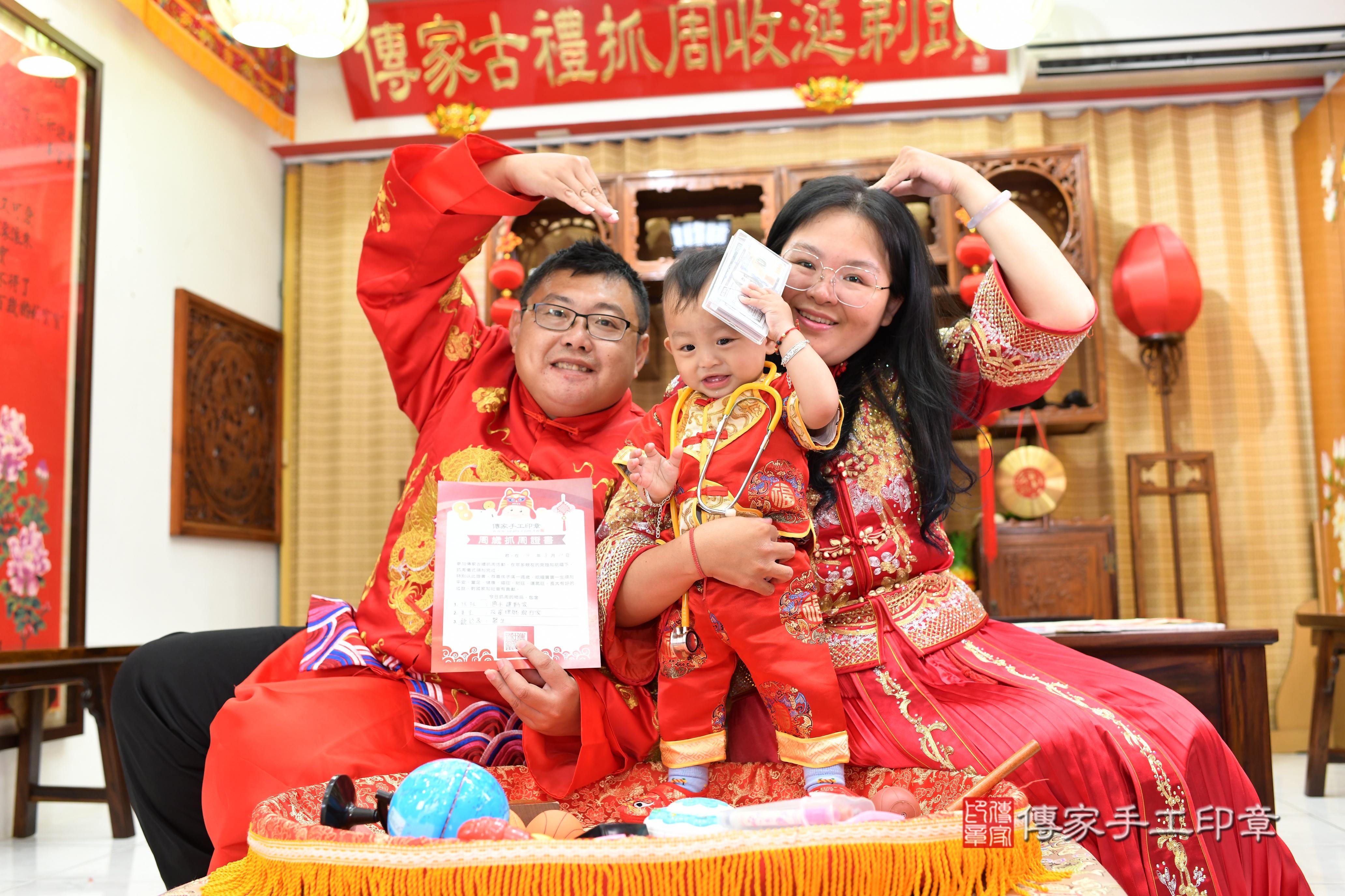 傳家手工印章台南店、抓周、度脺、中國風會場、傳家嬰兒古禮、吉祥話、抓周道具物品24種、拍照。抓周證書。寶寶抓周、滿周歲、生日快樂、祝福