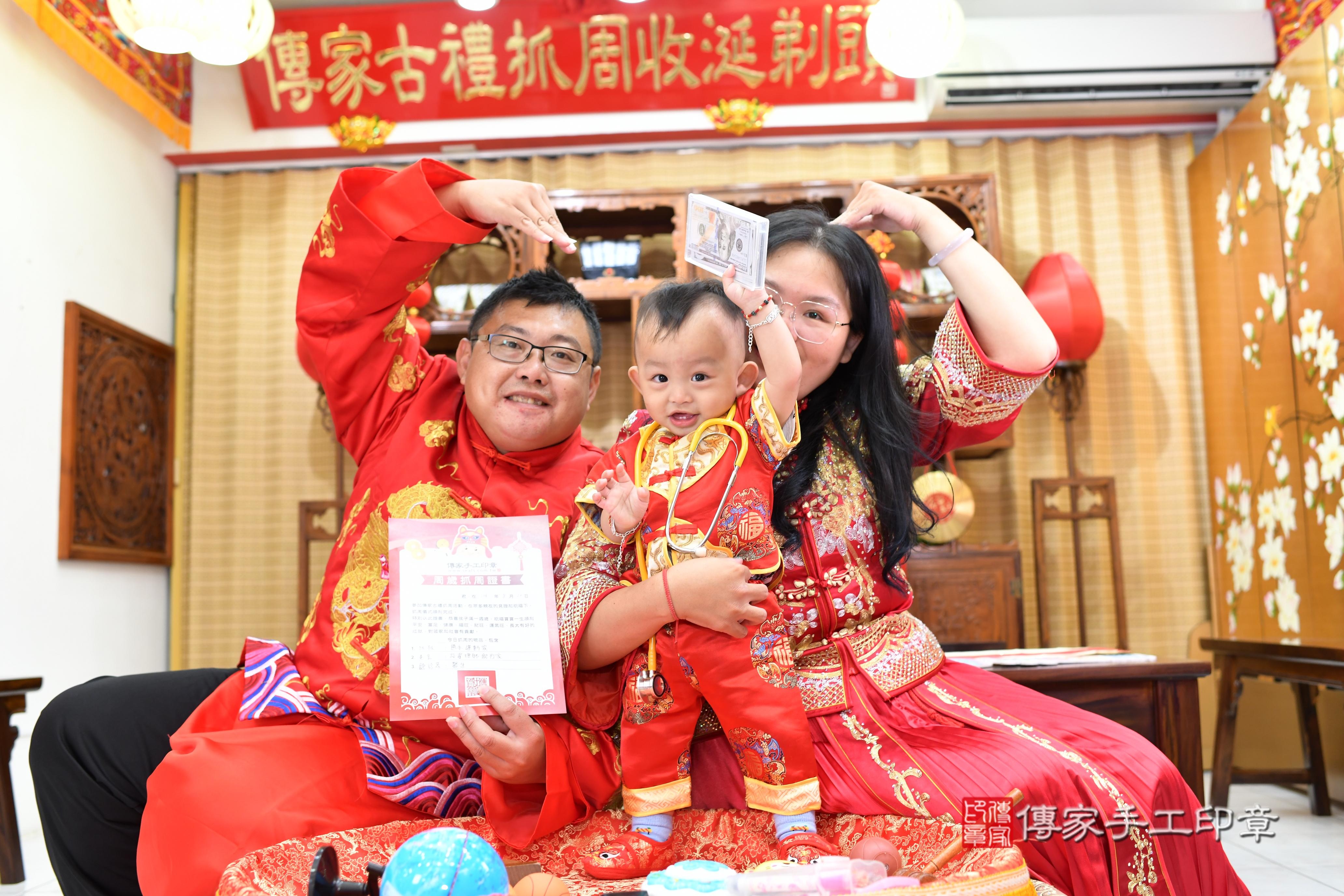 傳家手工印章台南店、抓周、度脺、中國風會場、傳家嬰兒古禮、吉祥話、抓周道具物品24種、拍照。抓周證書。寶寶抓周、滿周歲、生日快樂、祝福