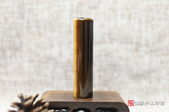 霸氣穩重 虎虎生威的黃虎眼石 新竹店 114.8.27