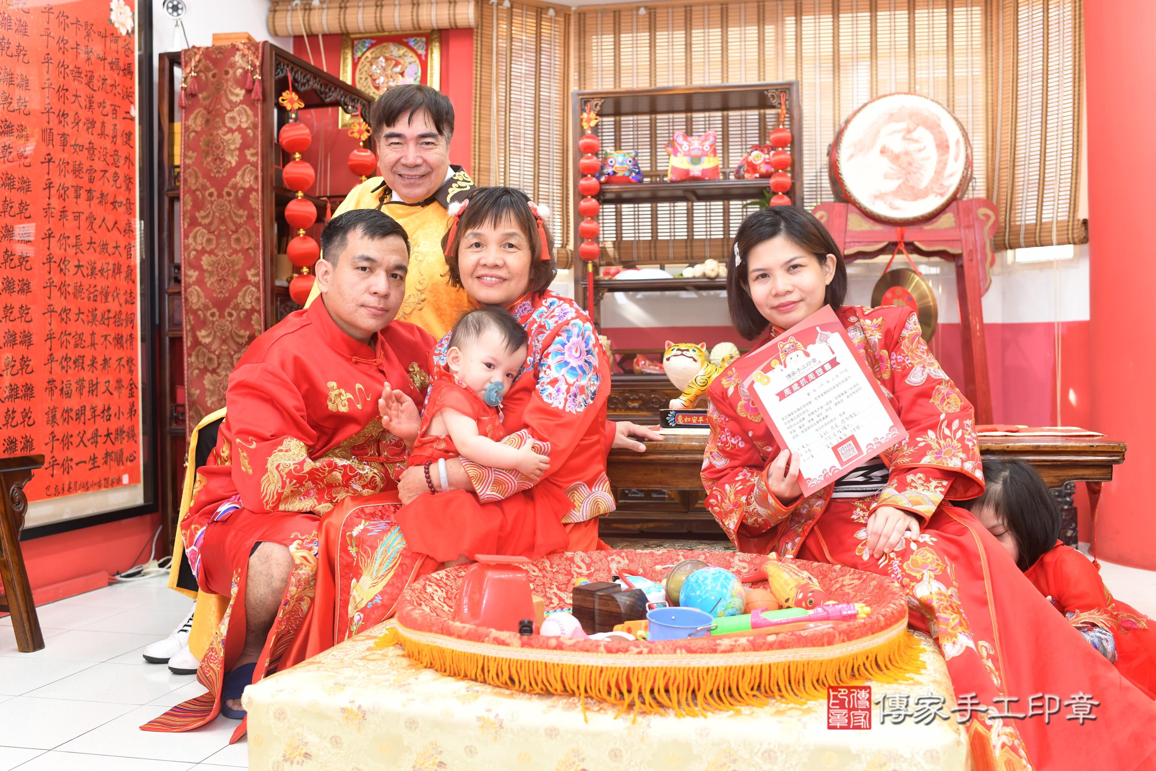 傳家手工印章高雄店、抓周、度脺、中國風會場、傳家嬰兒古禮、吉祥話、抓周道具物品24種、拍照。抓周證書。寶寶抓周、滿周歲、生日快樂、祝福