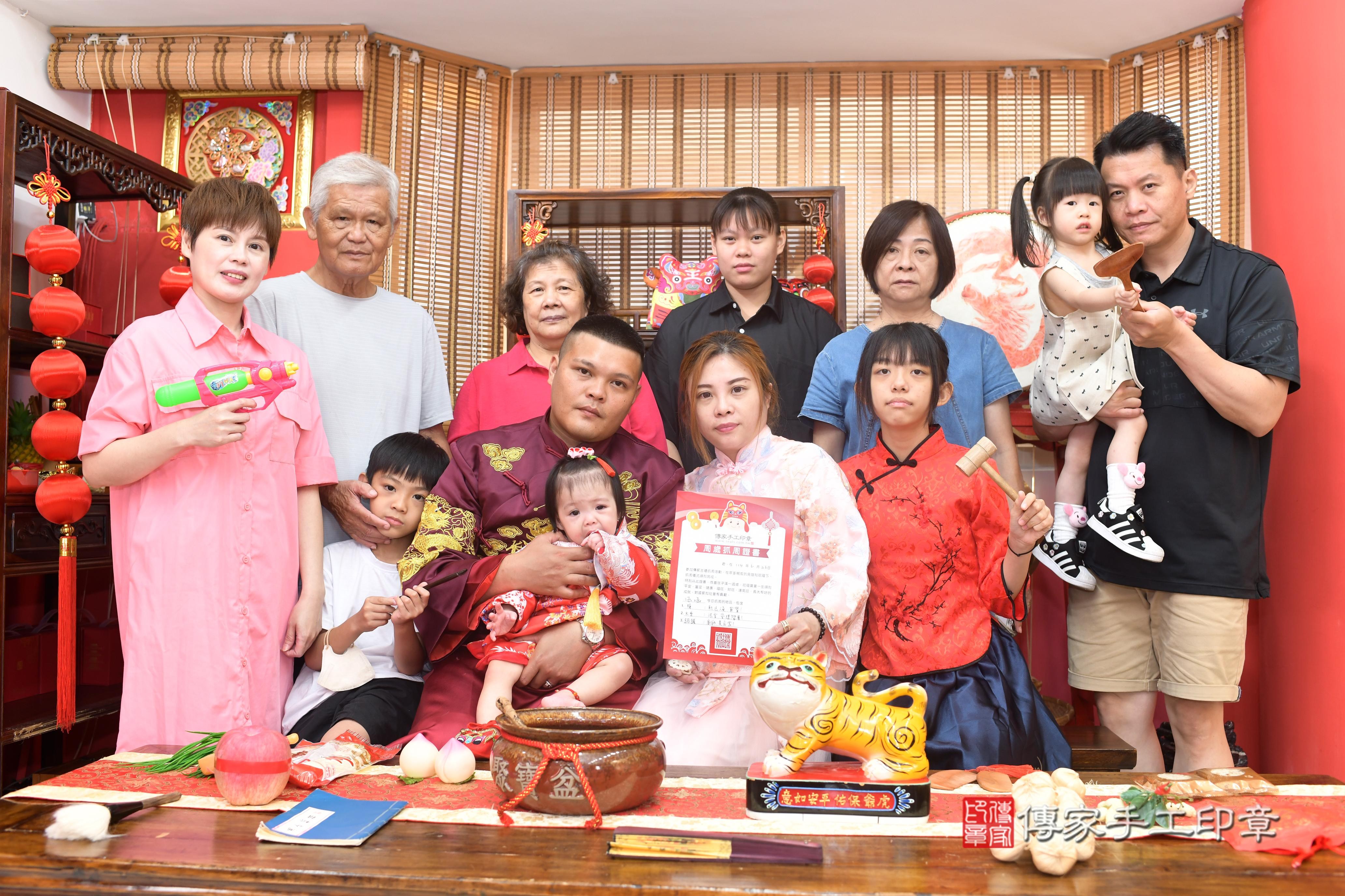 傳家手工印章高雄店、抓周、度脺、中國風會場、傳家嬰兒古禮、吉祥話、抓周道具物品24種、拍照。抓周證書。寶寶抓周、滿周歲、生日快樂、祝福