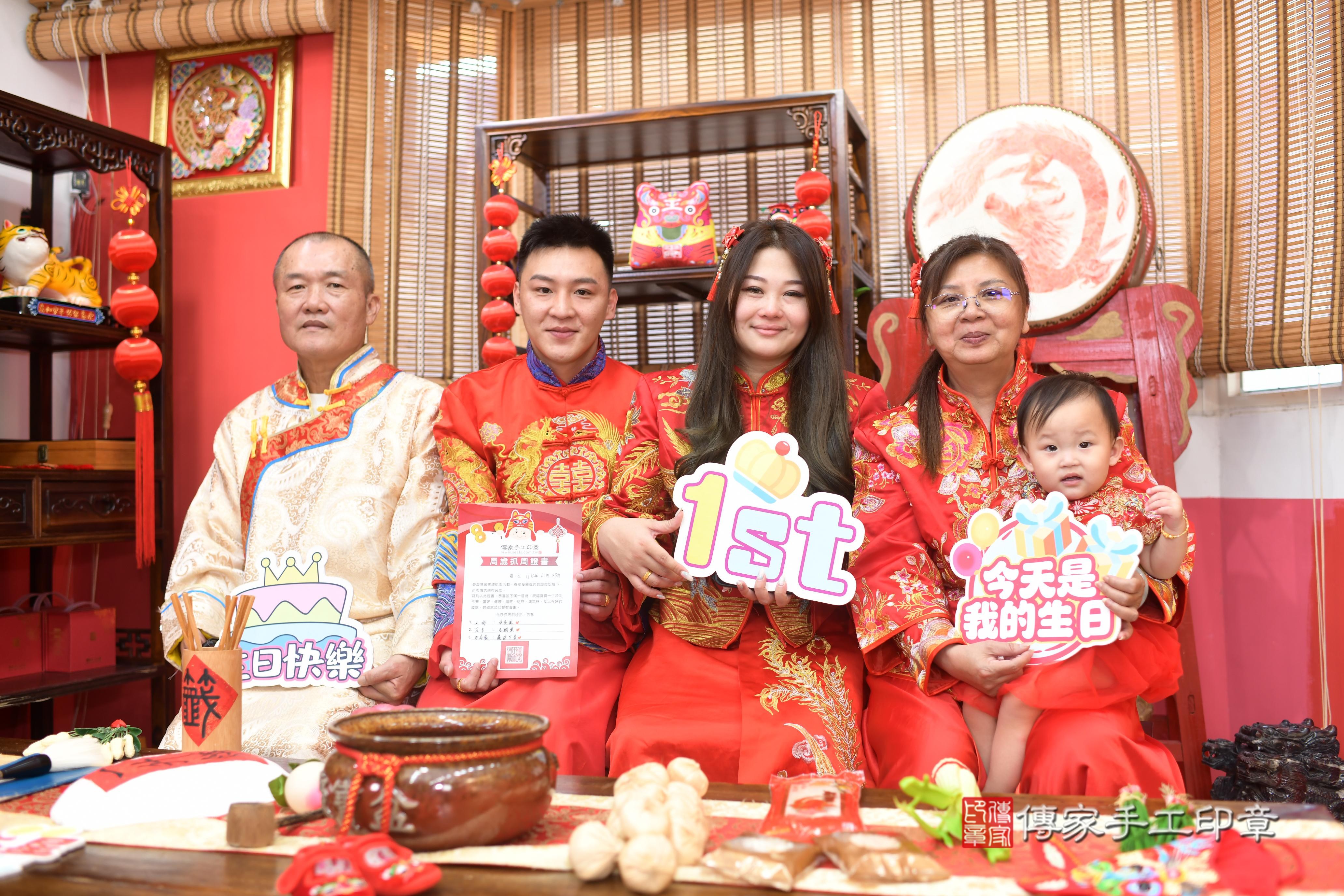 傳家手工印章高雄店、抓周、度脺、中國風會場、傳家嬰兒古禮、吉祥話、抓周道具物品24種、拍照。抓周證書。寶寶抓周、滿周歲、生日快樂、祝福