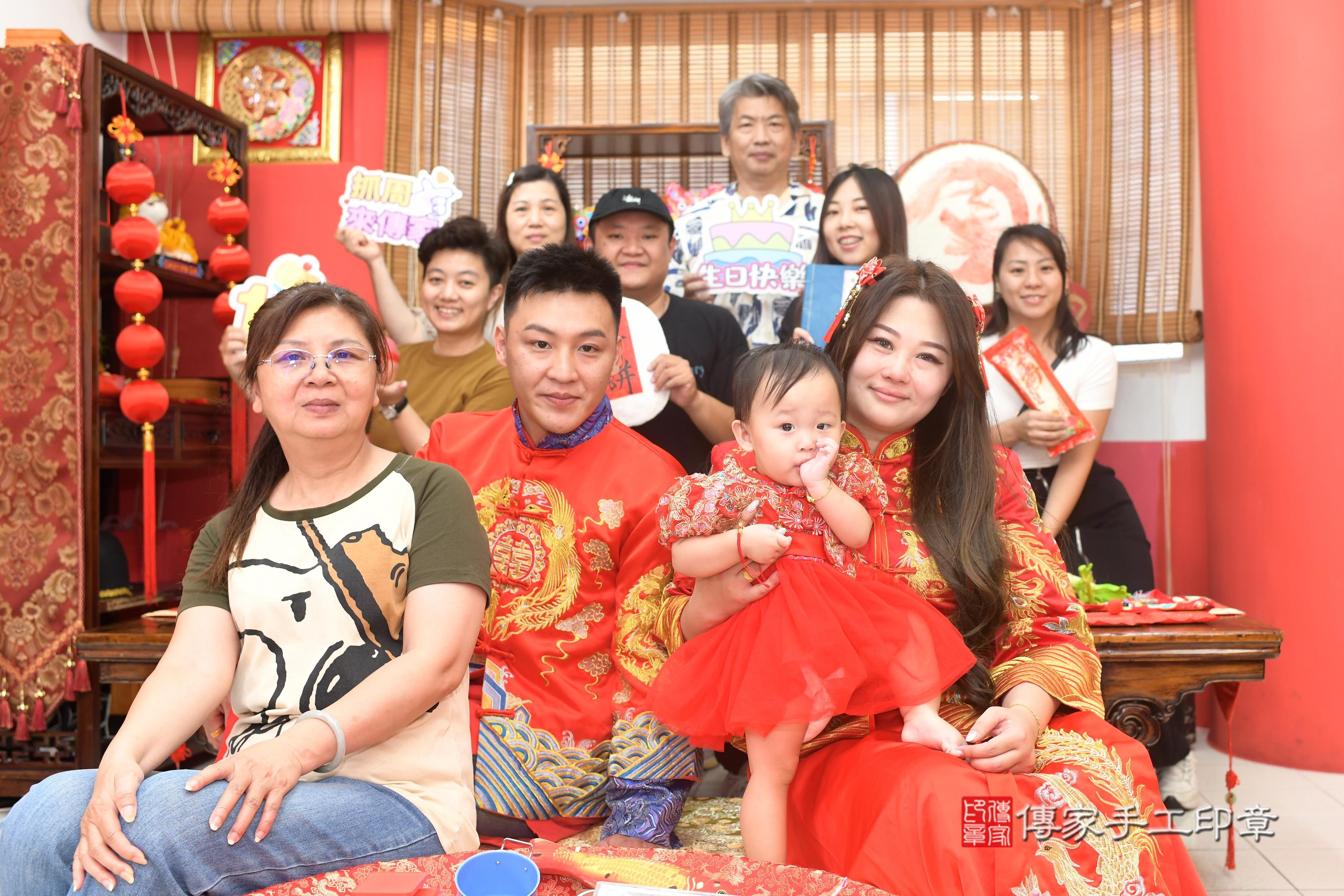 傳家手工印章高雄店、抓周、度脺、中國風會場、傳家嬰兒古禮、吉祥話、抓周道具物品24種、拍照。抓周證書。寶寶抓周、滿周歲、生日快樂、祝福