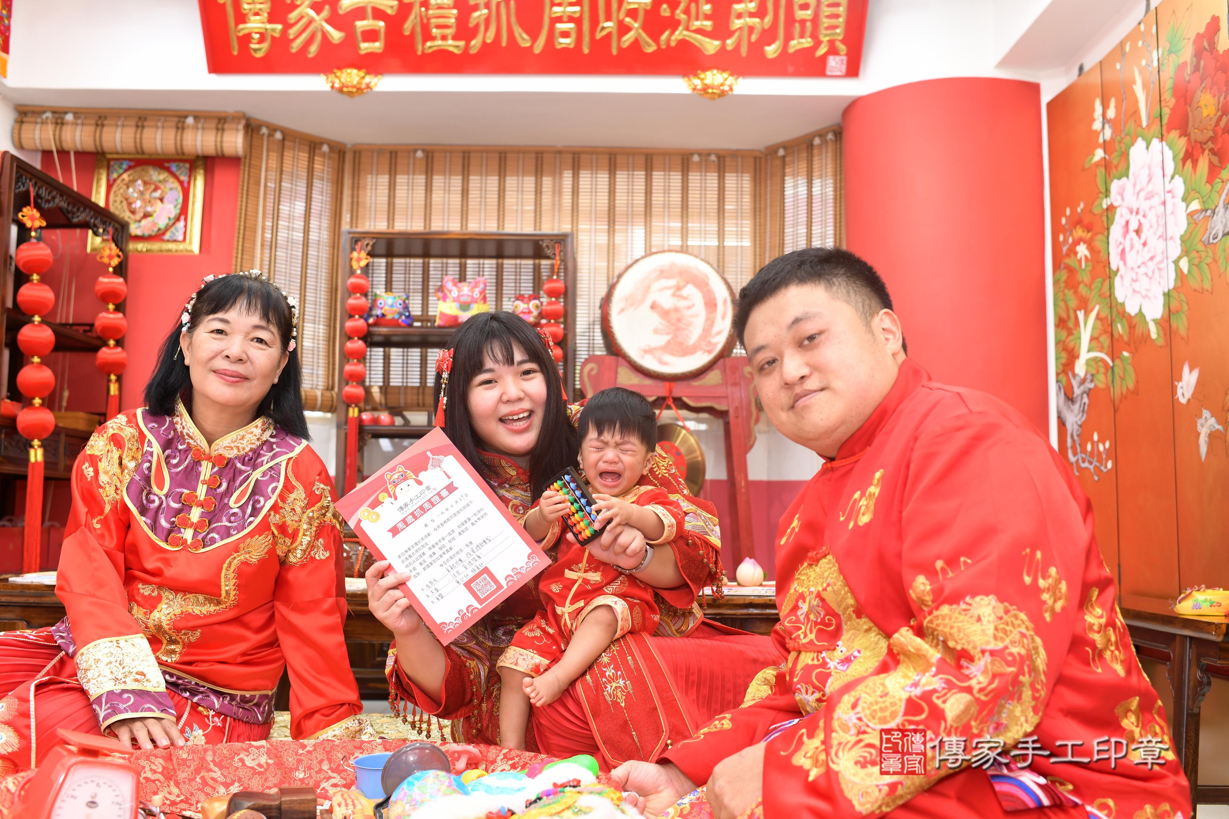 傳家手工印章高雄店、抓周、度脺、中國風會場、傳家嬰兒古禮、吉祥話、抓周道具物品24種、拍照。抓周證書。寶寶抓周、滿周歲、生日快樂、祝福