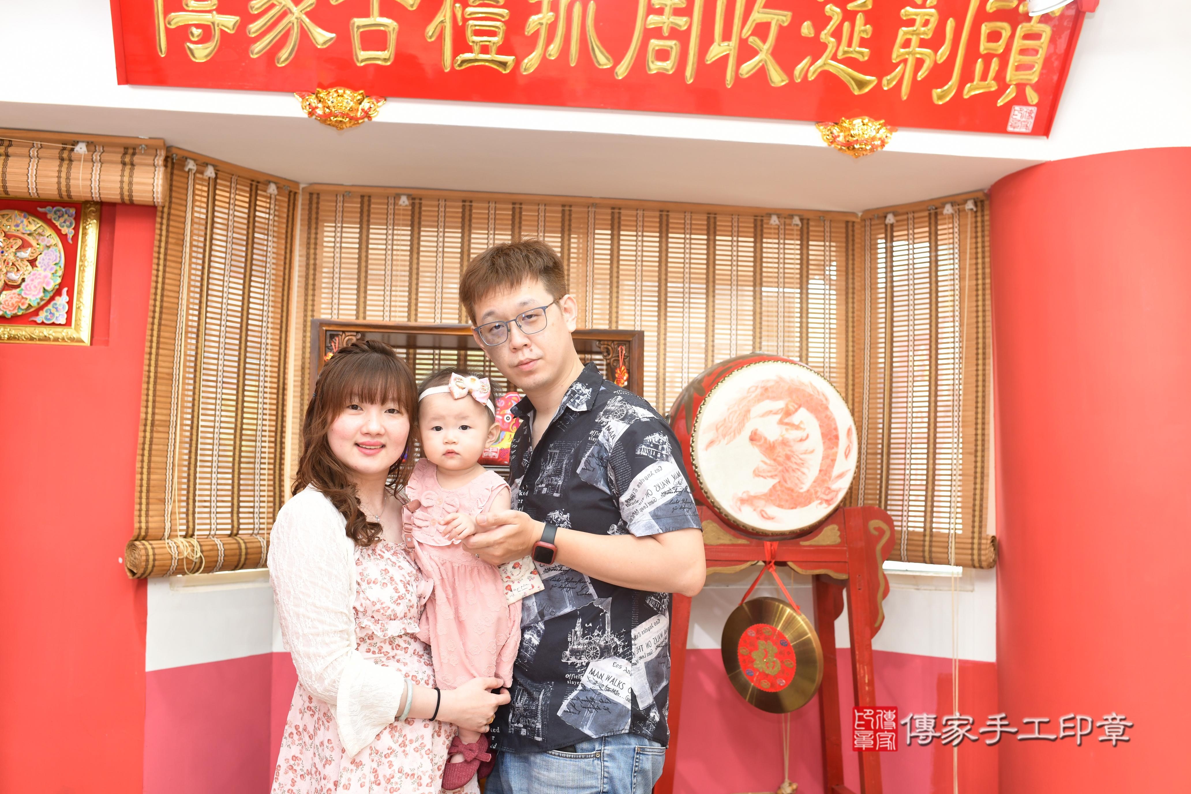 傳家手工印章高雄店、抓周、度脺、中國風會場、傳家嬰兒古禮、吉祥話、抓周道具物品24種、拍照。抓周證書。寶寶抓周、滿周歲、生日快樂、祝福