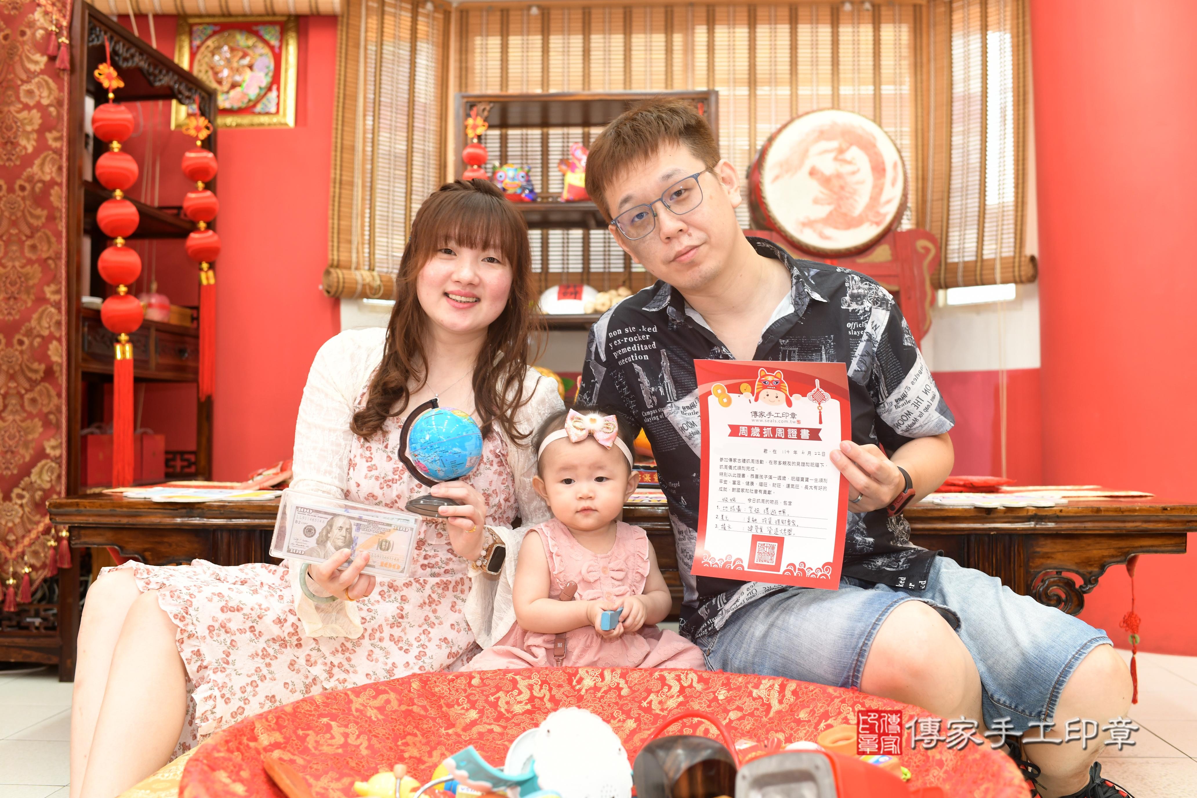 傳家手工印章高雄店、抓周、度脺、中國風會場、傳家嬰兒古禮、吉祥話、抓周道具物品24種、拍照。抓周證書。寶寶抓周、滿周歲、生日快樂、祝福