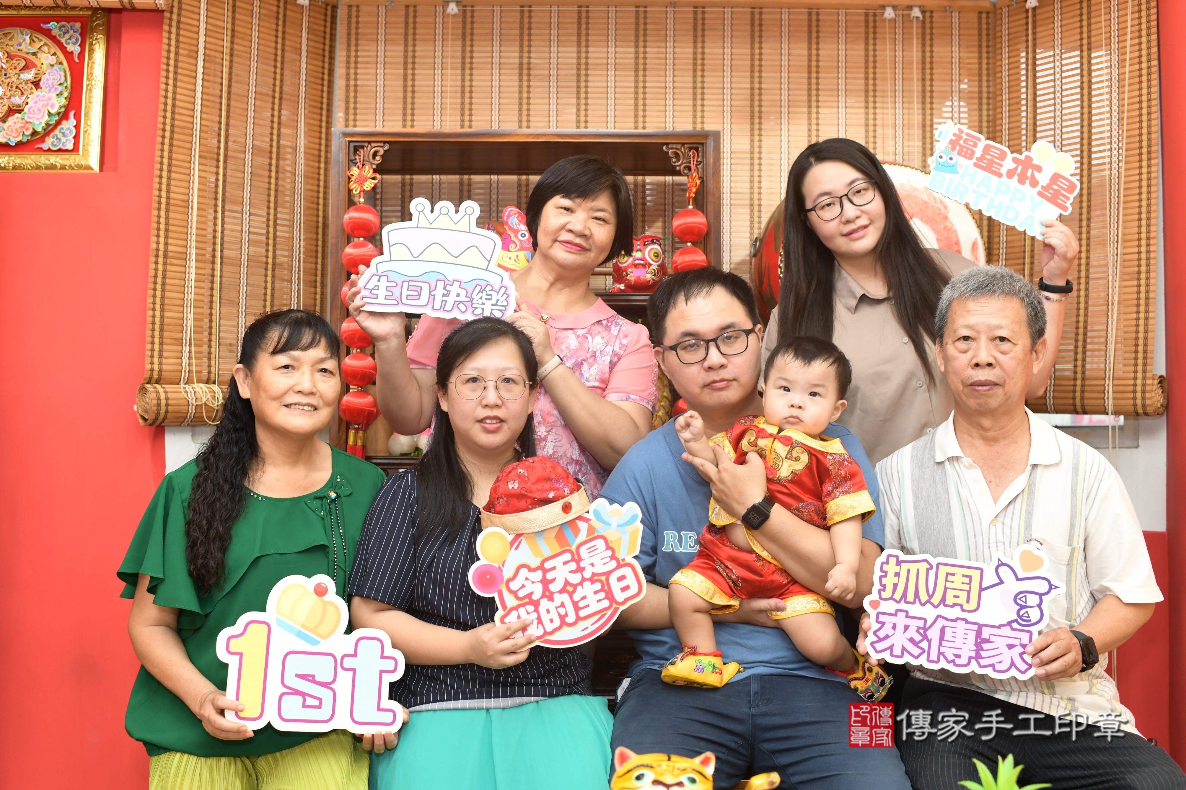 寶寶的第一份選擇權:未來命運小試探!高雄 .....照:1