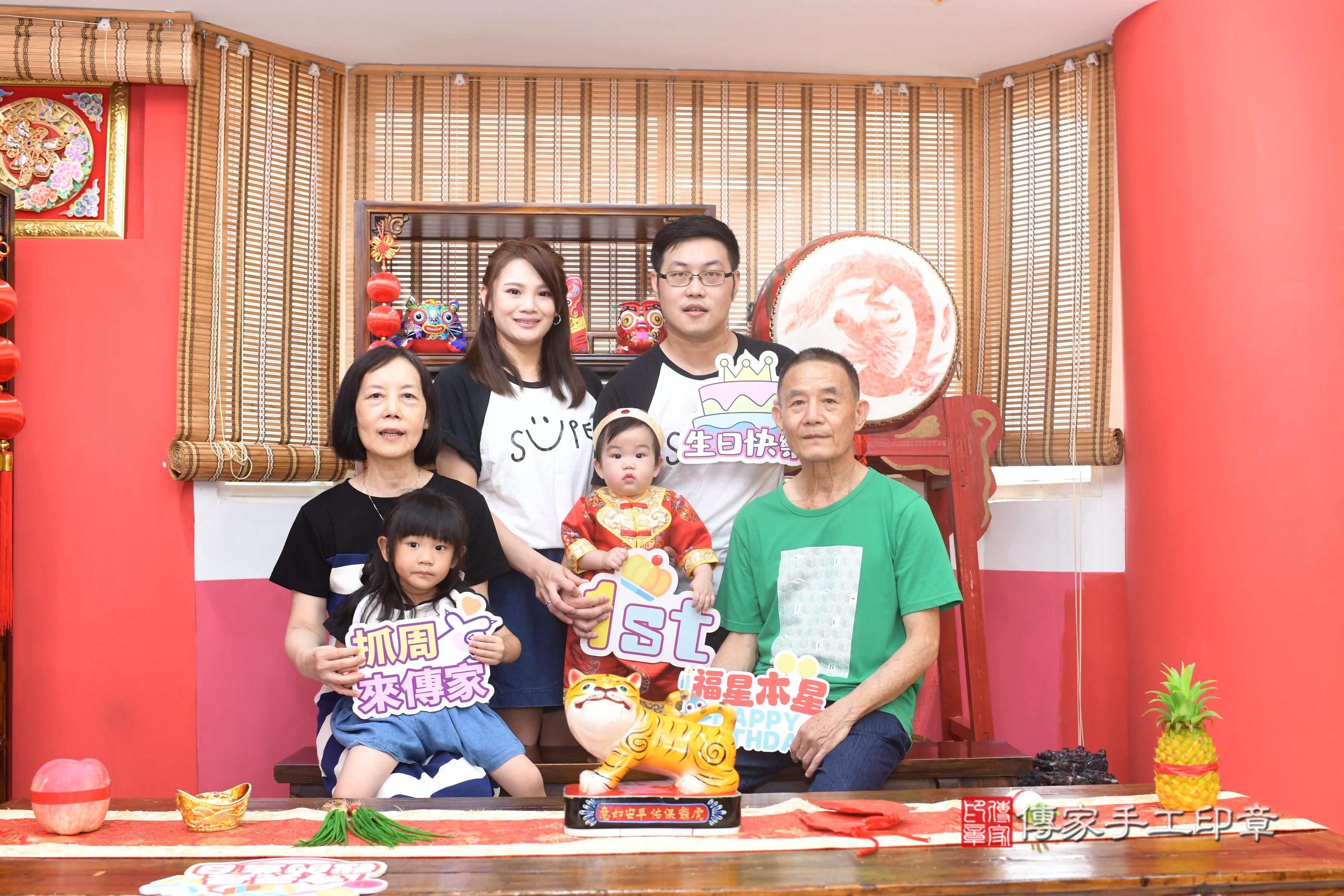 傳家手工印章高雄店、抓周、度脺、中國風會場、傳家嬰兒古禮、吉祥話、抓周道具物品24種、拍照。抓周證書。寶寶抓周、滿周歲、生日快樂、祝福