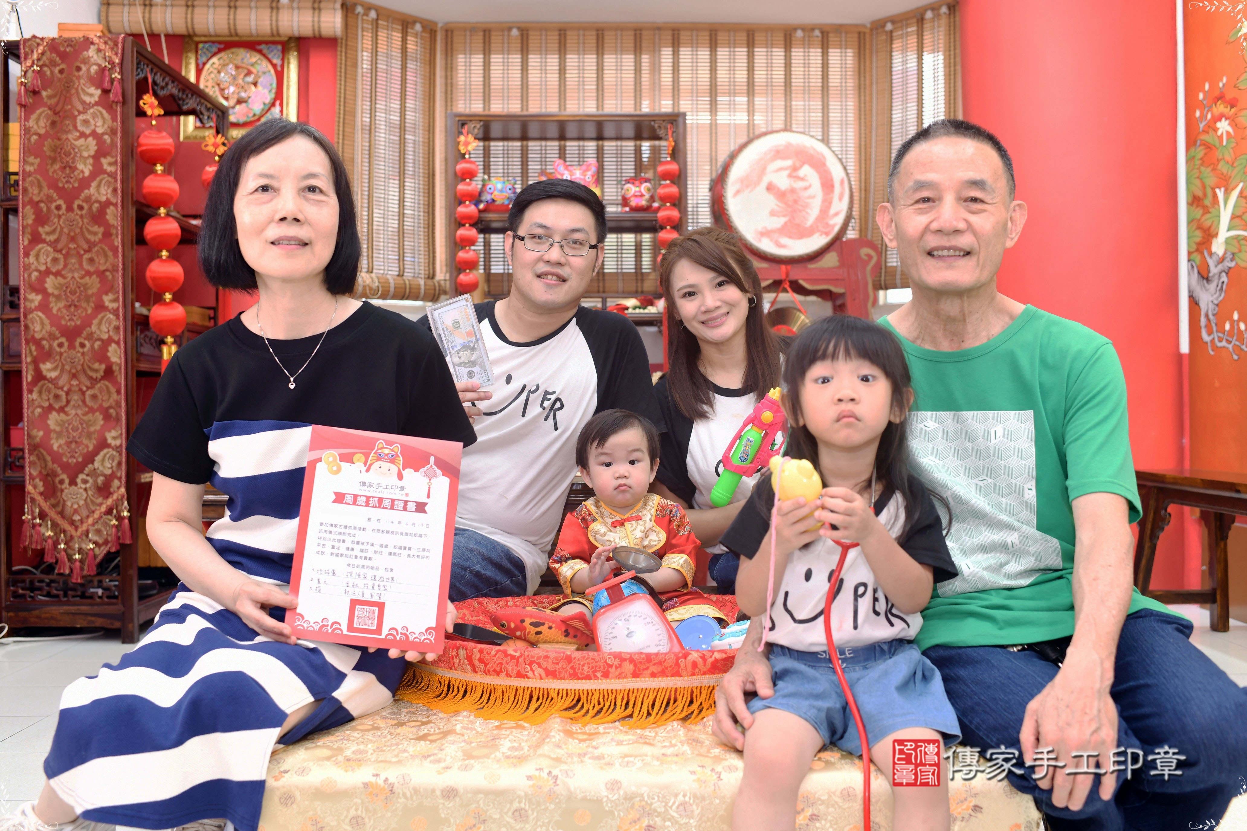 傳家手工印章高雄店、抓周、度脺、中國風會場、傳家嬰兒古禮、吉祥話、抓周道具物品24種、拍照。抓周證書。寶寶抓周、滿周歲、生日快樂、祝福