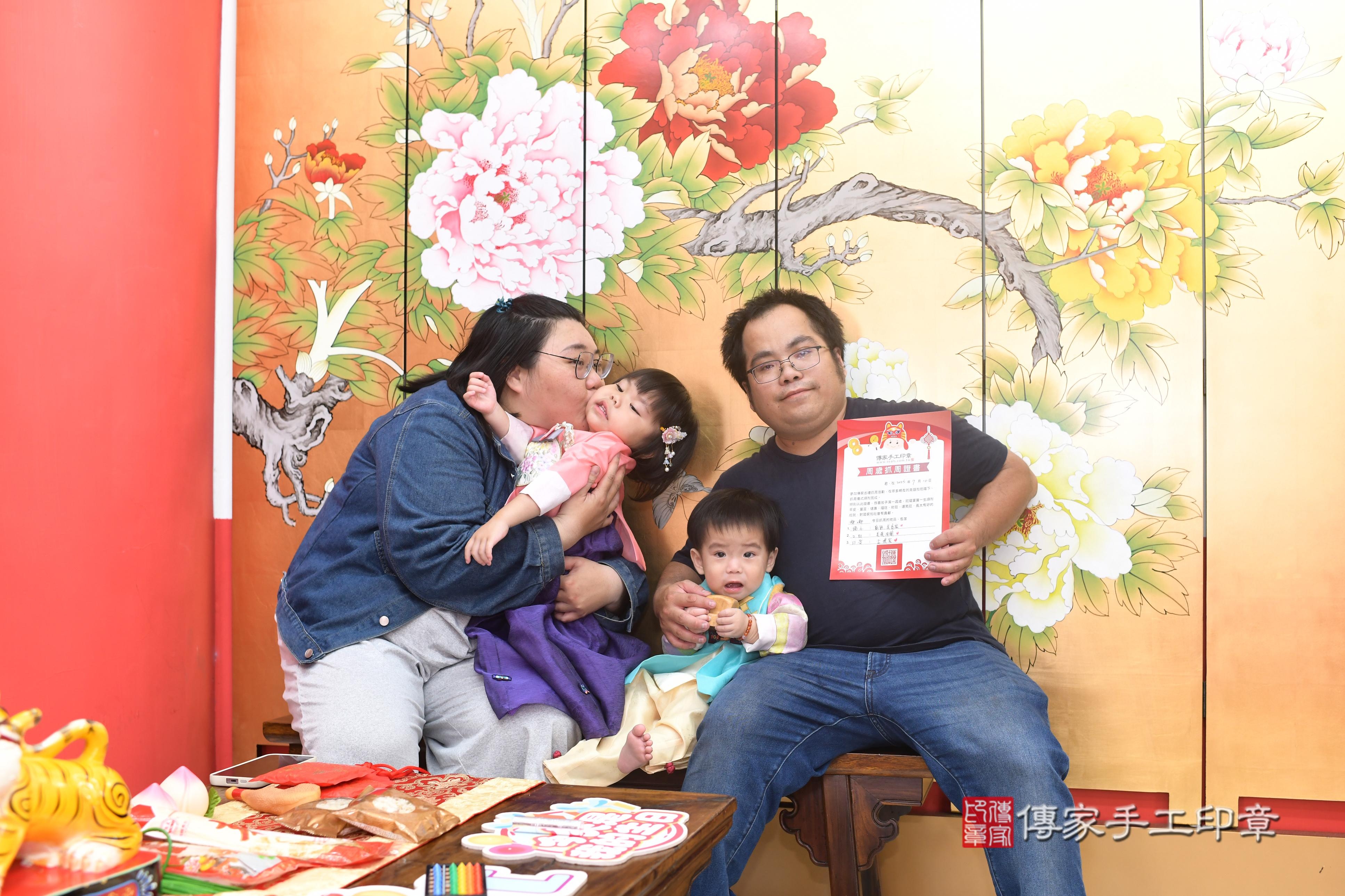 傳家手工印章高雄店、抓周、度脺、中國風會場、傳家嬰兒古禮、吉祥話、抓周道具物品24種、拍照。抓周證書。寶寶抓周、滿周歲、生日快樂、祝福