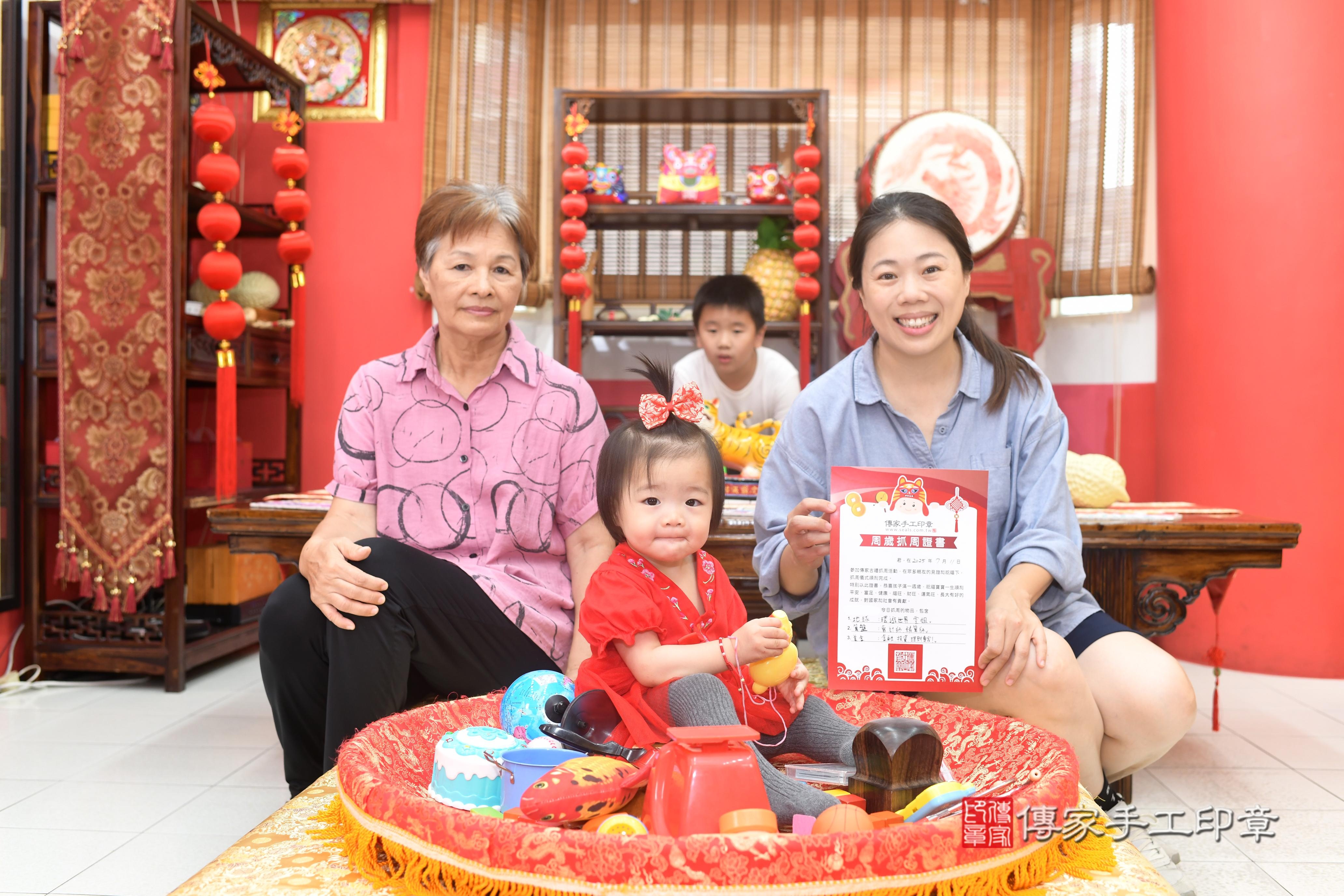 傳家手工印章高雄店、抓周、度脺、中國風會場、傳家嬰兒古禮、吉祥話、抓周道具物品24種、拍照。抓周證書。寶寶抓周、滿周歲、生日快樂、祝福
