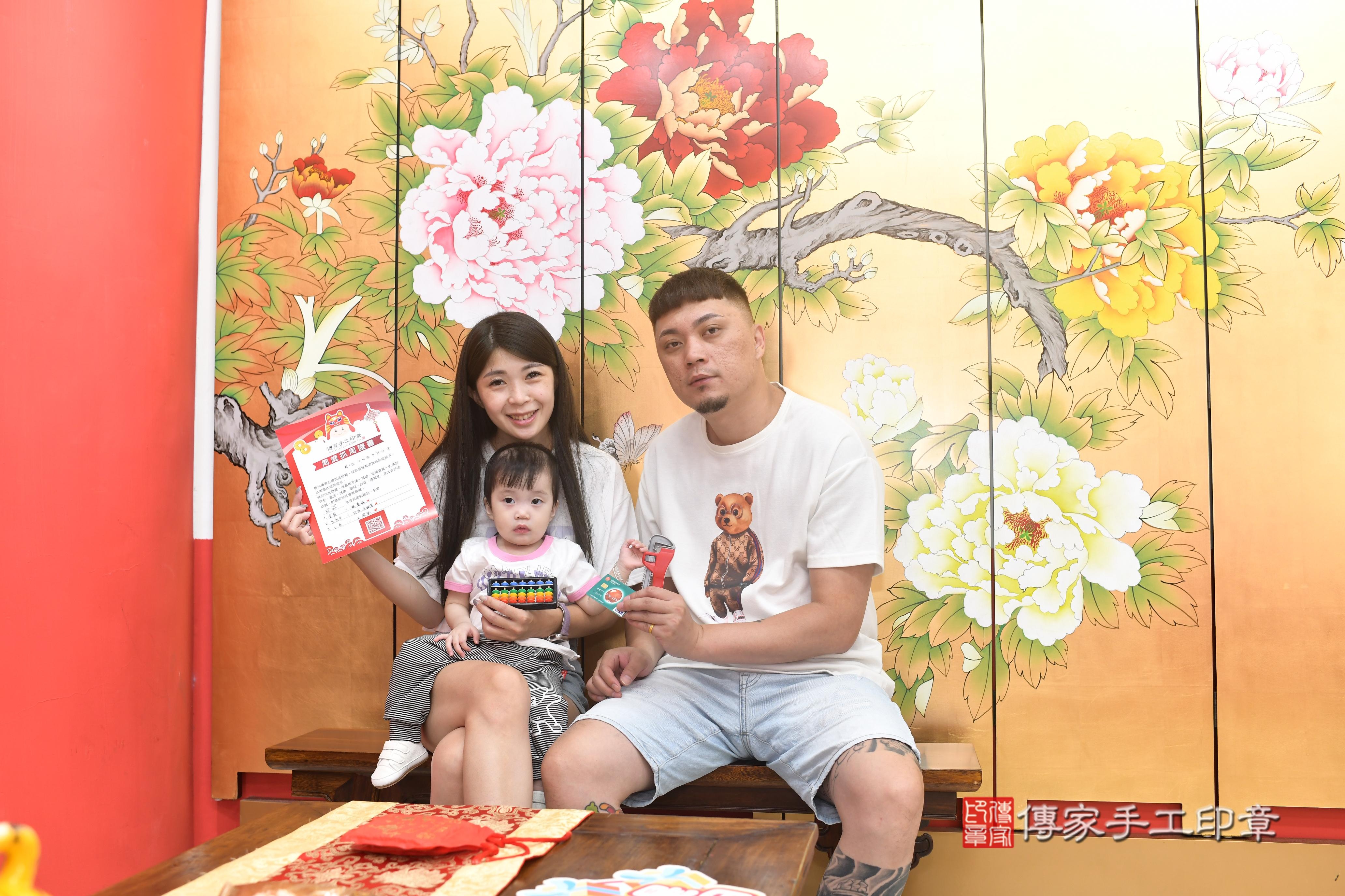 傳家手工印章高雄店、抓周、度脺、中國風會場、傳家嬰兒古禮、吉祥話、抓周道具物品24種、拍照。抓周證書。寶寶抓周、滿周歲、生日快樂、祝福