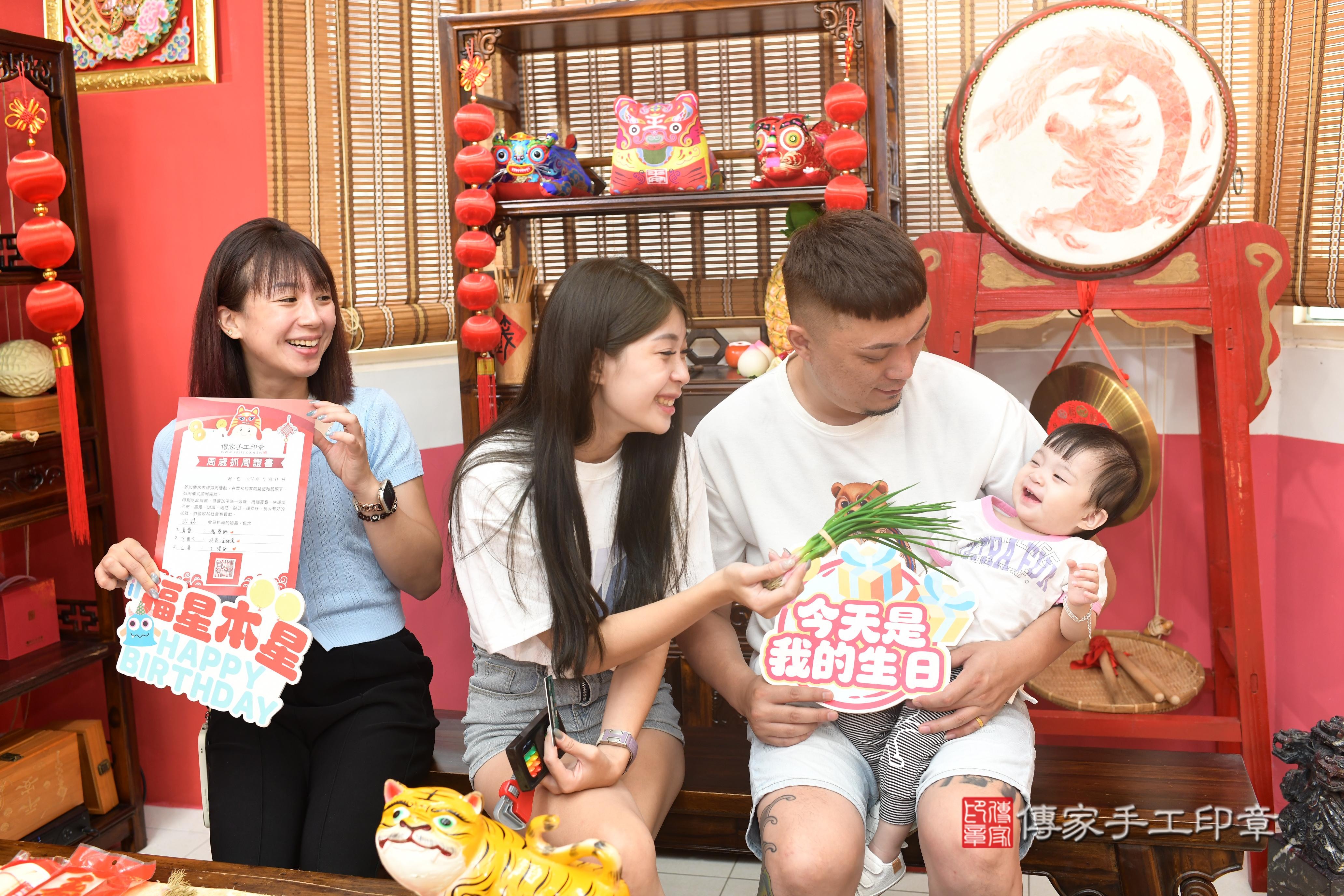 傳家手工印章高雄店、抓周、度脺、中國風會場、傳家嬰兒古禮、吉祥話、抓周道具物品24種、拍照。抓周證書。寶寶抓周、滿周歲、生日快樂、祝福