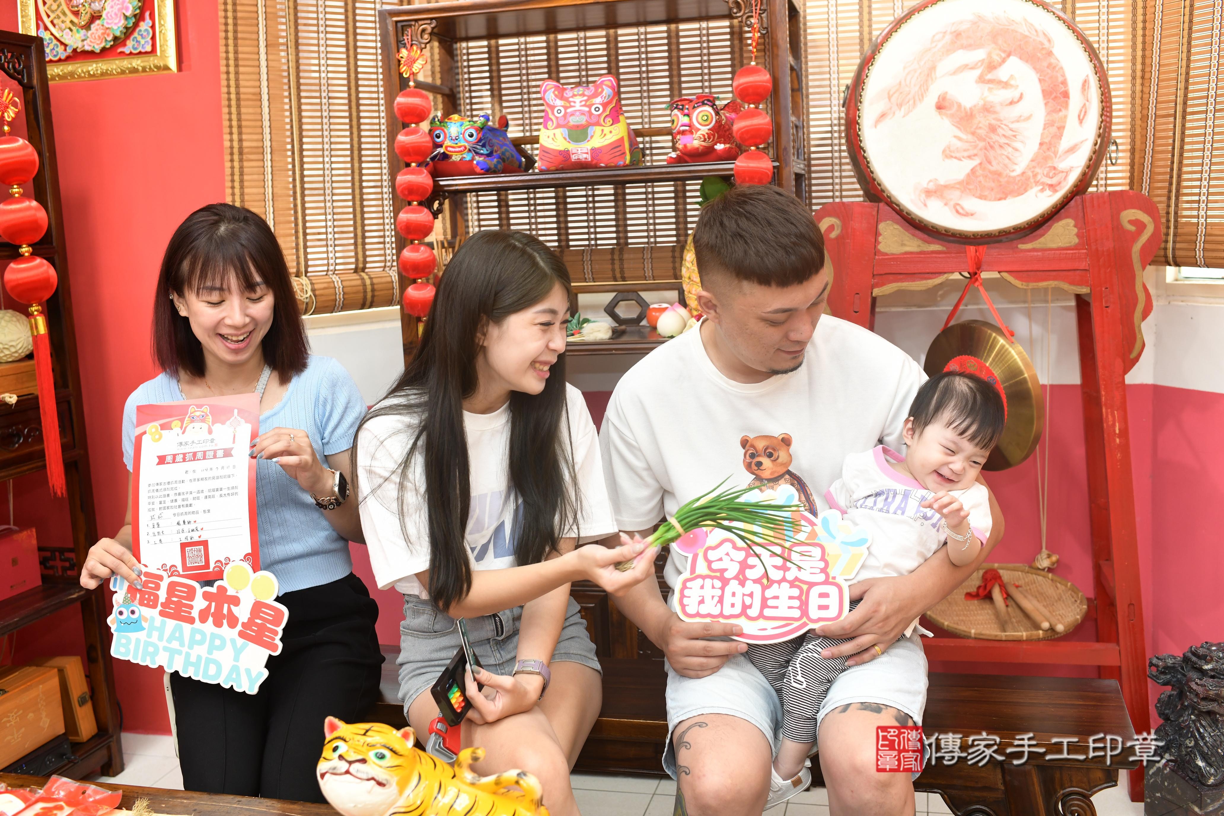 傳家手工印章高雄店、抓周、度脺、中國風會場、傳家嬰兒古禮、吉祥話、抓周道具物品24種、拍照。抓周證書。寶寶抓周、滿周歲、生日快樂、祝福