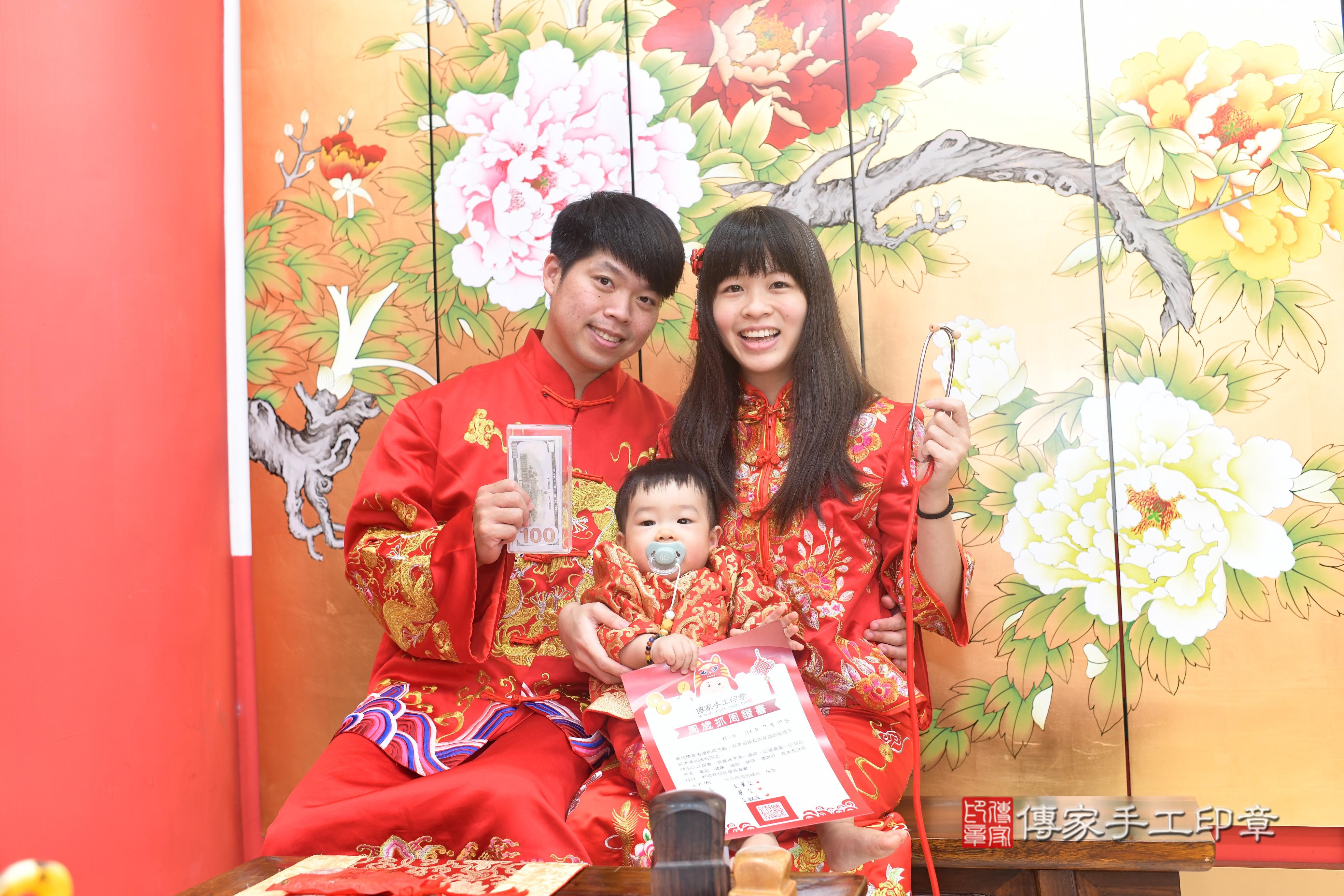 寶寶的第一份選擇權:未來命運小試探!高雄市鳳山區小雨寶貝抓周推薦: .....照:10