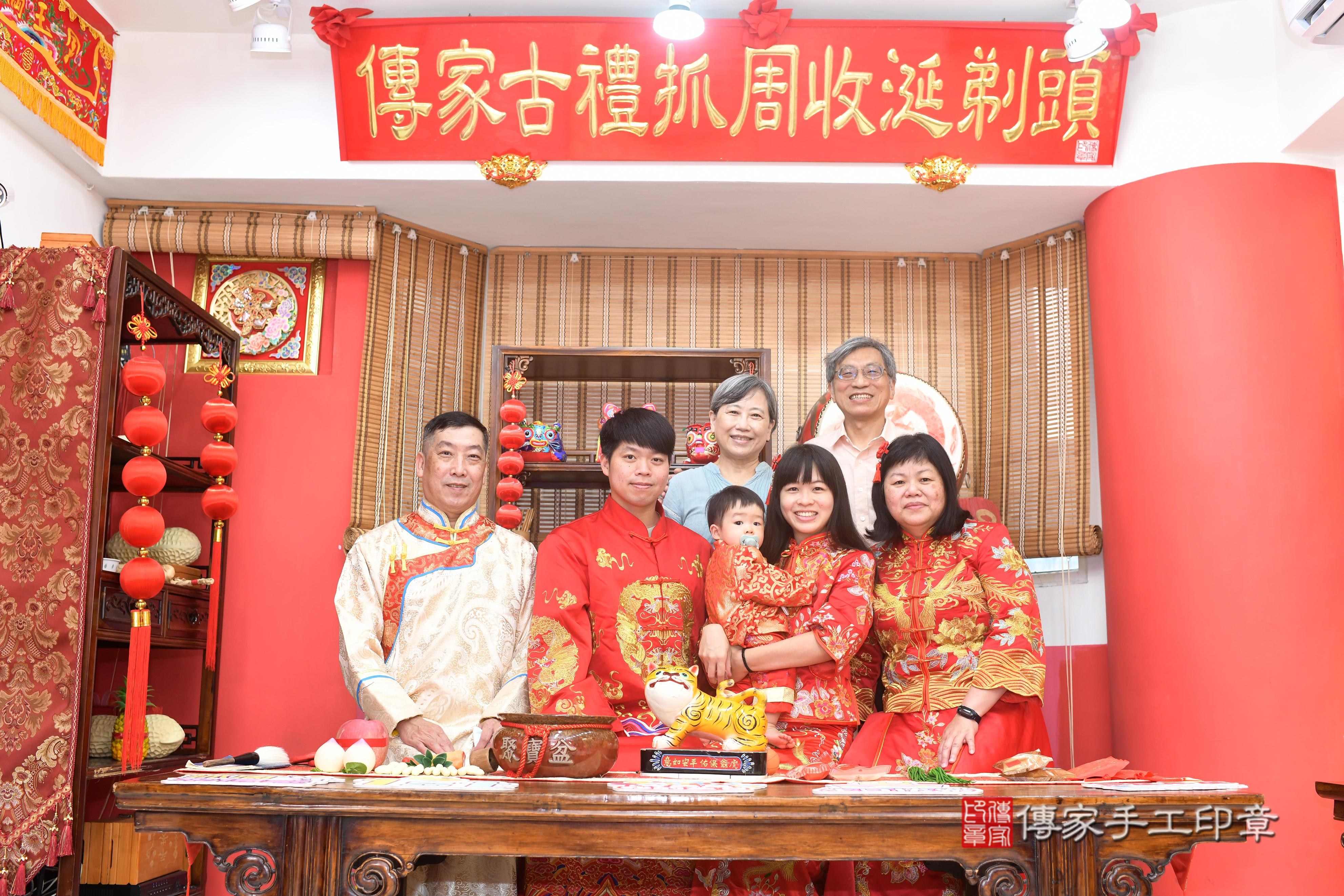 傳家手工印章高雄店、抓周、度脺、中國風會場、傳家嬰兒古禮、吉祥話、抓周道具物品24種、拍照。抓周證書。寶寶抓周、滿周歲、生日快樂、祝福