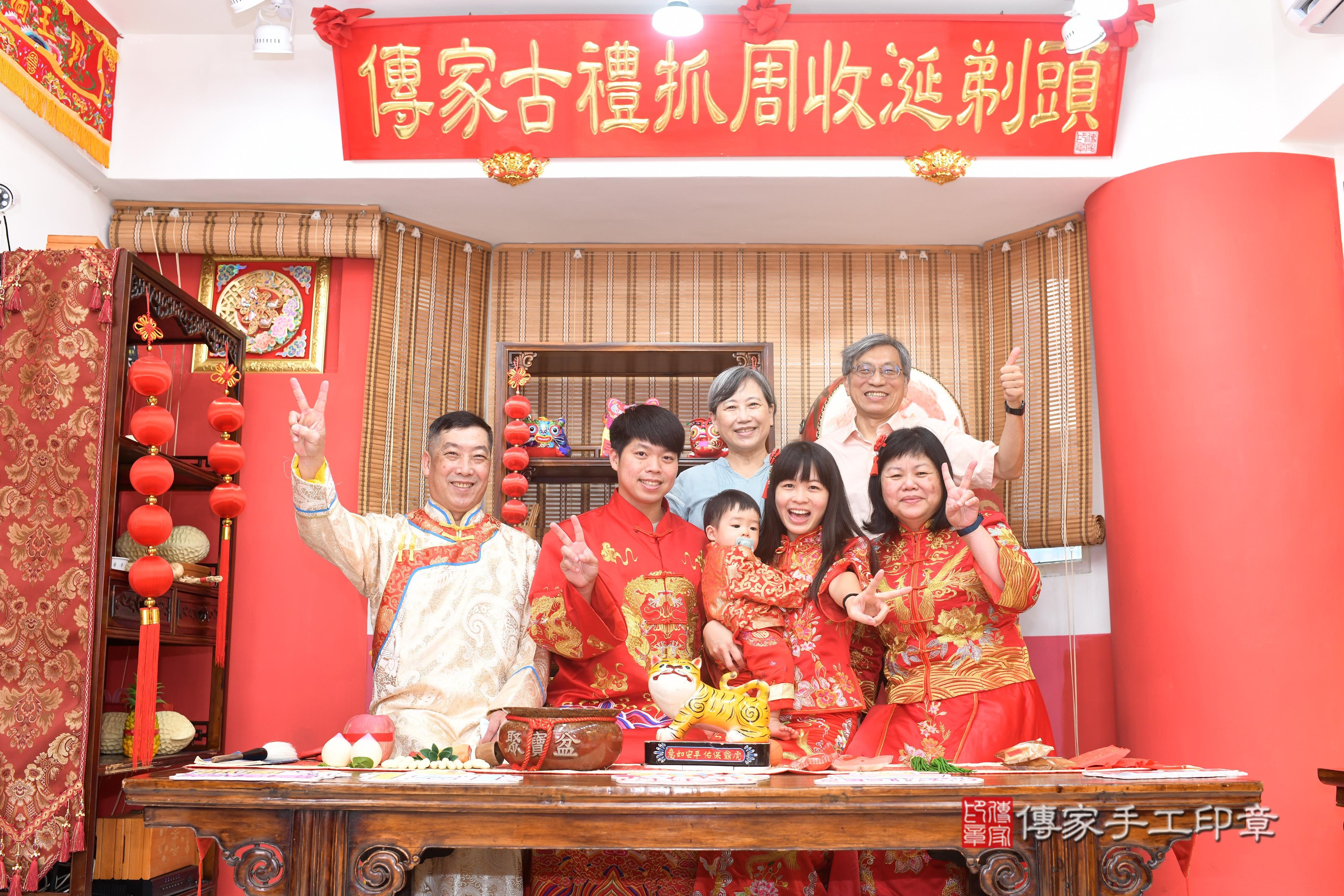 傳家手工印章高雄店、抓周、度脺、中國風會場、傳家嬰兒古禮、吉祥話、抓周道具物品24種、拍照。抓周證書。寶寶抓周、滿周歲、生日快樂、祝福