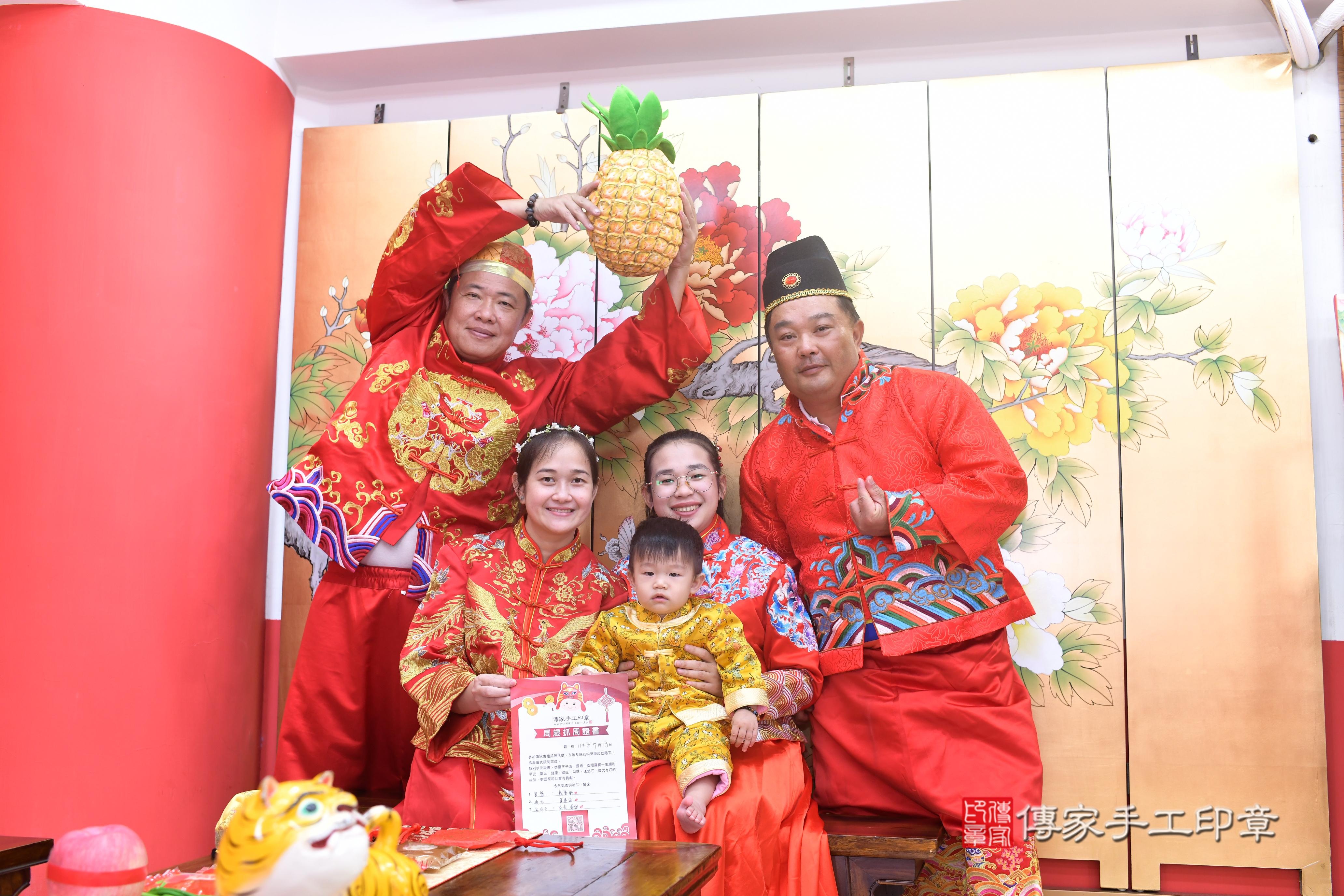 傳家手工印章高雄店、抓周、度脺、中國風會場、傳家嬰兒古禮、吉祥話、抓周道具物品24種、拍照。抓周證書。寶寶抓周、滿周歲、生日快樂、祝福