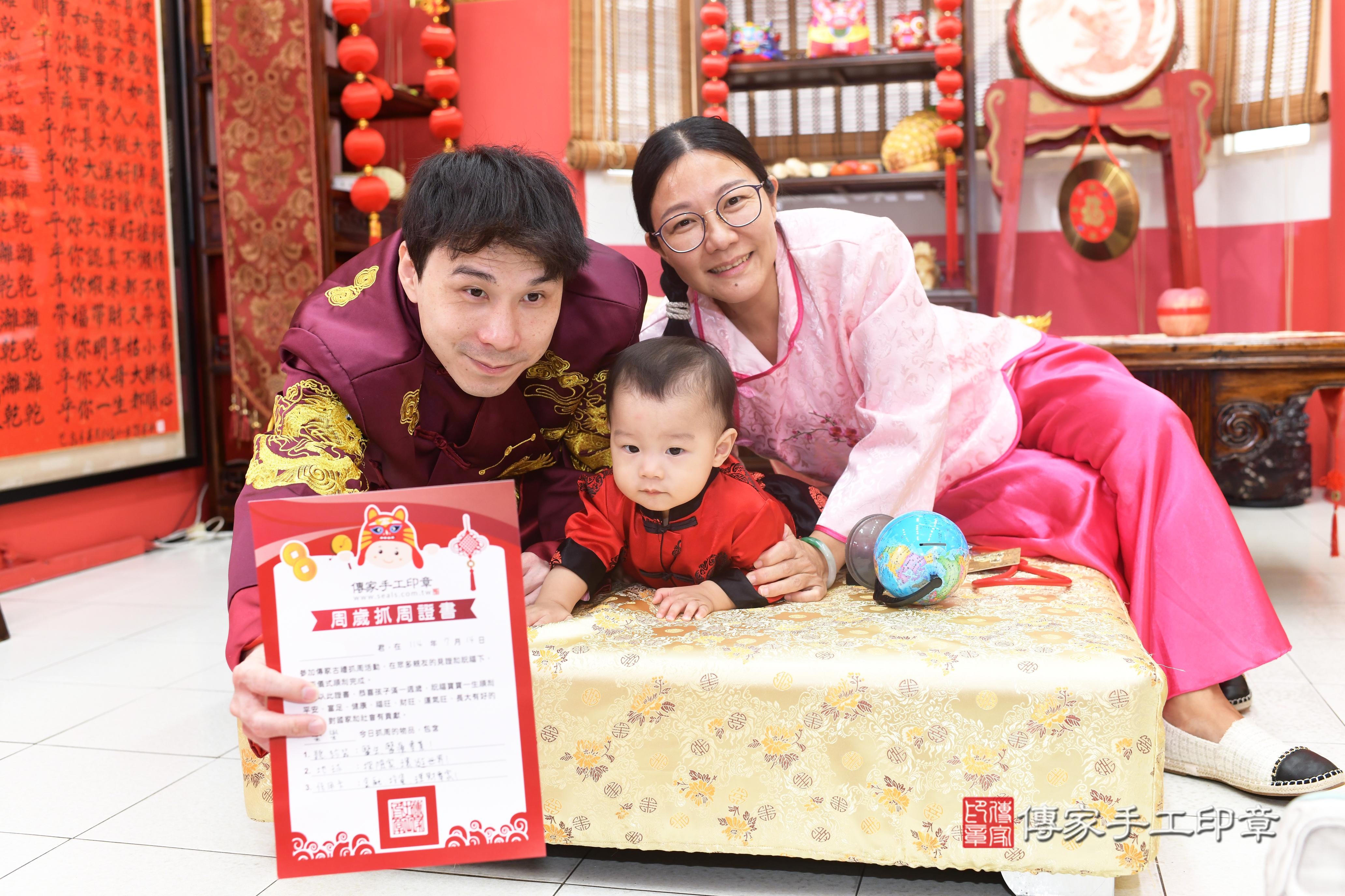 傳家手工印章高雄店、抓周、度脺、中國風會場、傳家嬰兒古禮、吉祥話、抓周道具物品24種、拍照。抓周證書。寶寶抓周、滿周歲、生日快樂、祝福