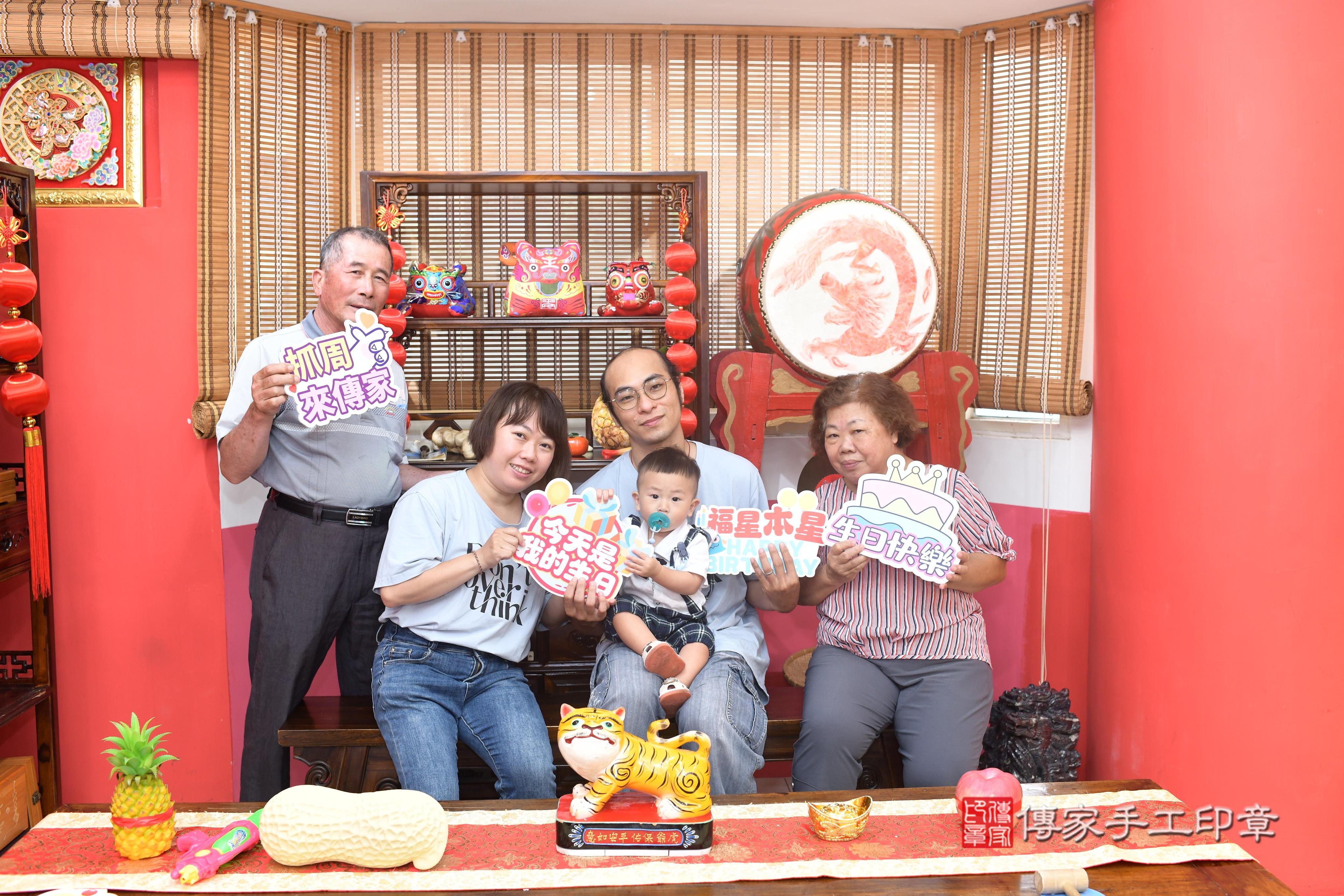 傳家手工印章高雄店、抓周、度脺、中國風會場、傳家嬰兒古禮、吉祥話、抓周道具物品24種、拍照。抓周證書。寶寶抓周、滿周歲、生日快樂、祝福
