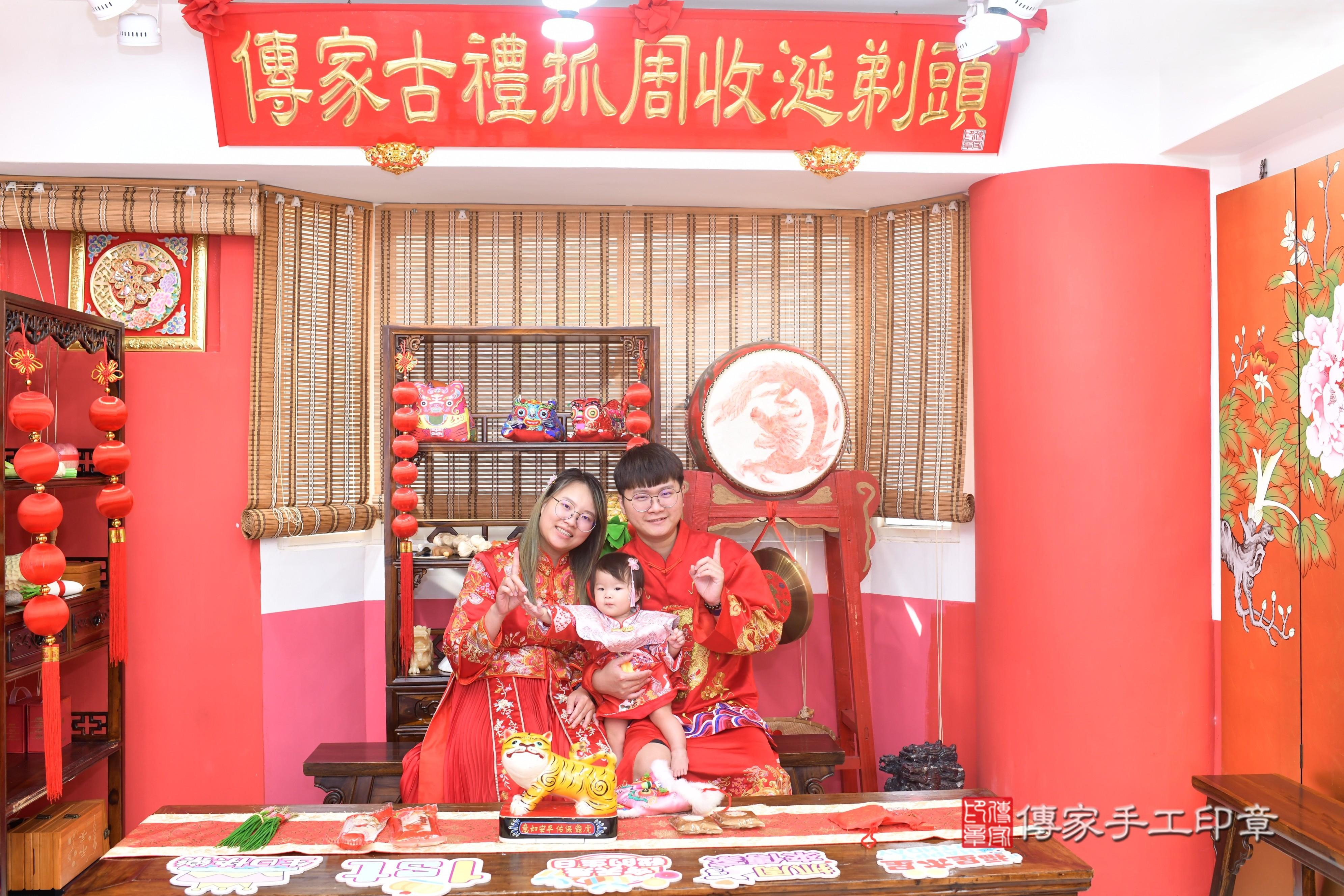 傳家手工印章高雄店、抓周、度脺、中國風會場、傳家嬰兒古禮、吉祥話、抓周道具物品24種、拍照。抓周證書。寶寶抓周、滿周歲、生日快樂、祝福