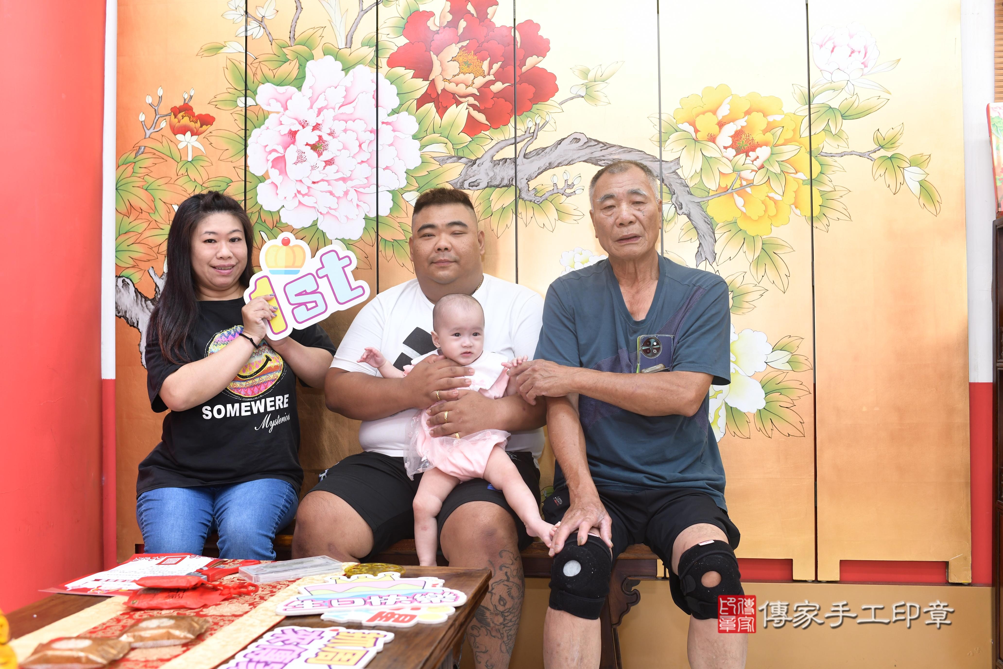 傳家手工印章高雄店、抓周、度脺、中國風會場、傳家嬰兒古禮、吉祥話、抓周道具物品24種、拍照。抓周證書。寶寶抓周、滿周歲、生日快樂、祝福