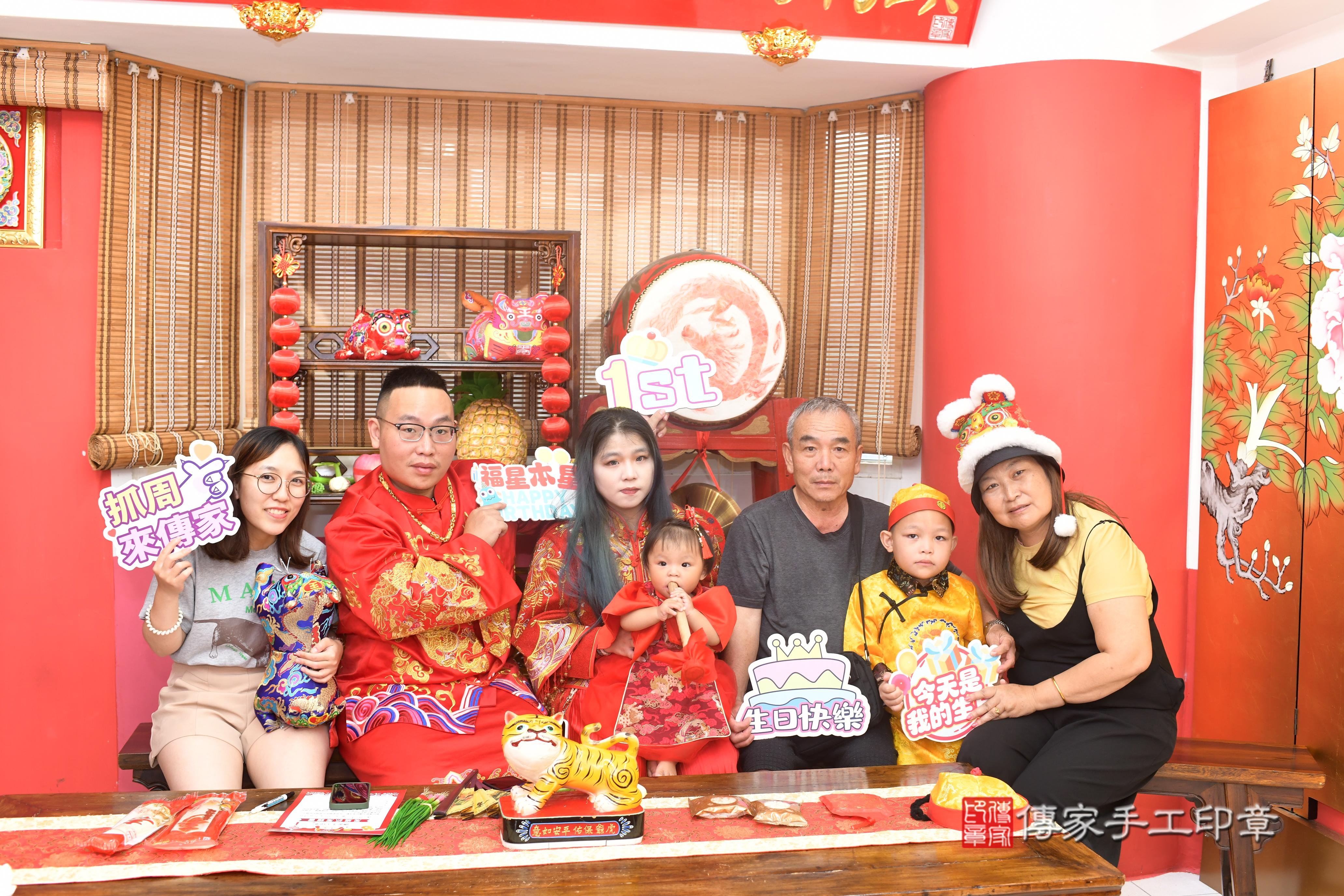 傳家手工印章高雄店、抓周、度脺、中國風會場、傳家嬰兒古禮、吉祥話、抓周道具物品24種、拍照。抓周證書。寶寶抓周、滿周歲、生日快樂、祝福