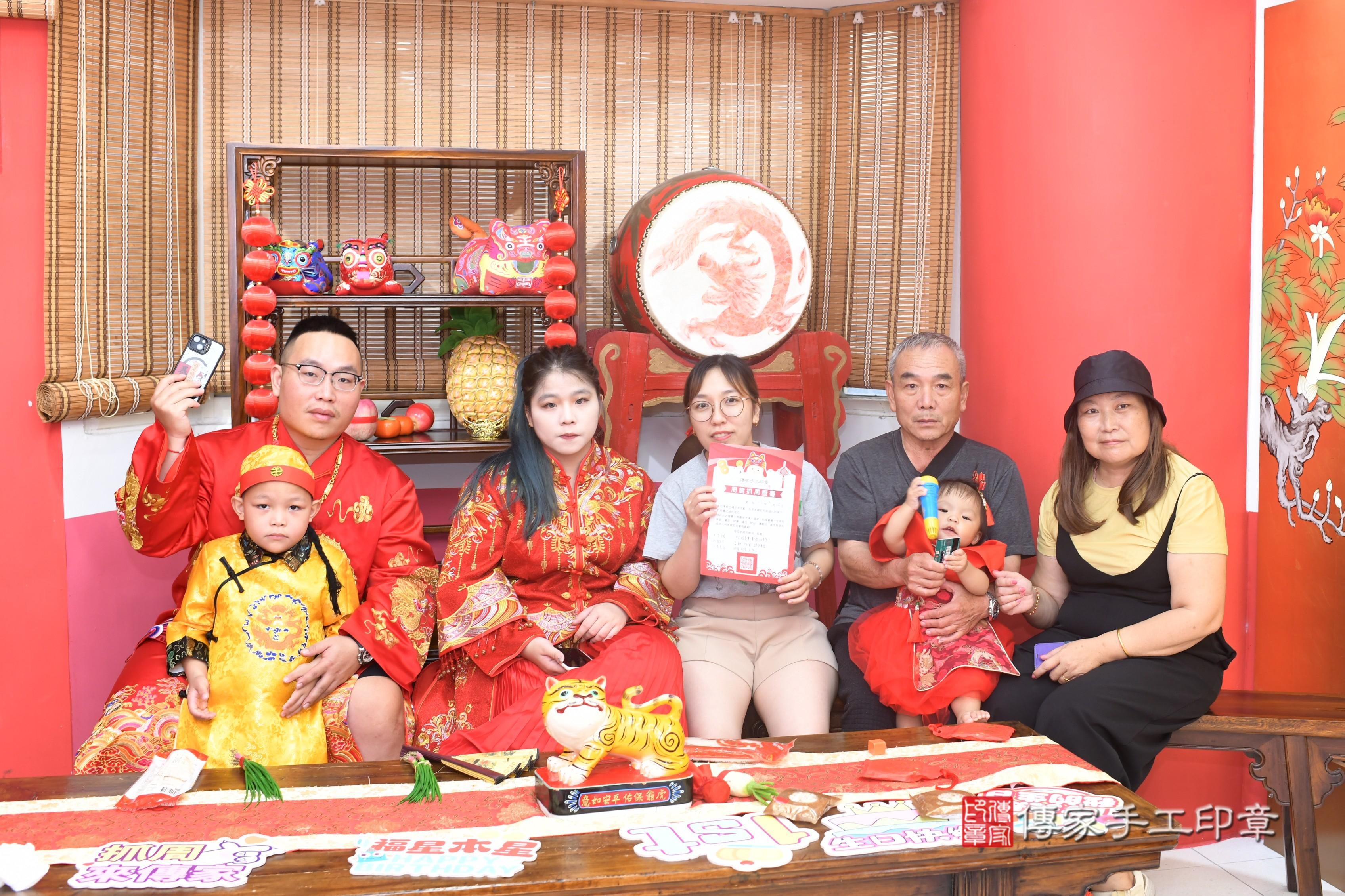 傳家手工印章高雄店、抓周、度脺、中國風會場、傳家嬰兒古禮、吉祥話、抓周道具物品24種、拍照。抓周證書。寶寶抓周、滿周歲、生日快樂、祝福