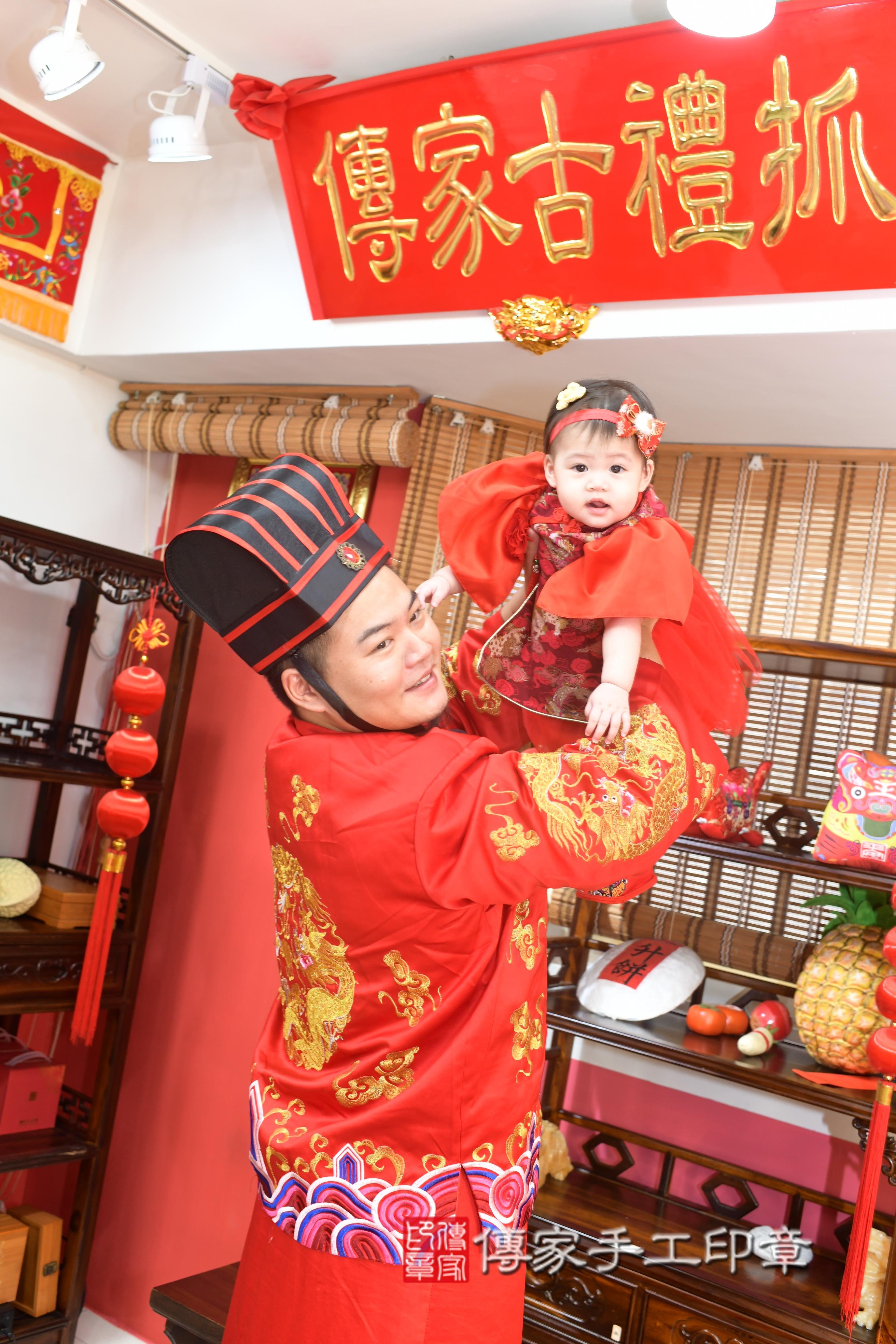 傳家手工印章高雄店、抓周、度脺、中國風會場、傳家嬰兒古禮、吉祥話、抓周道具物品24種、拍照。抓周證書。寶寶抓周、滿周歲、生日快樂、祝福