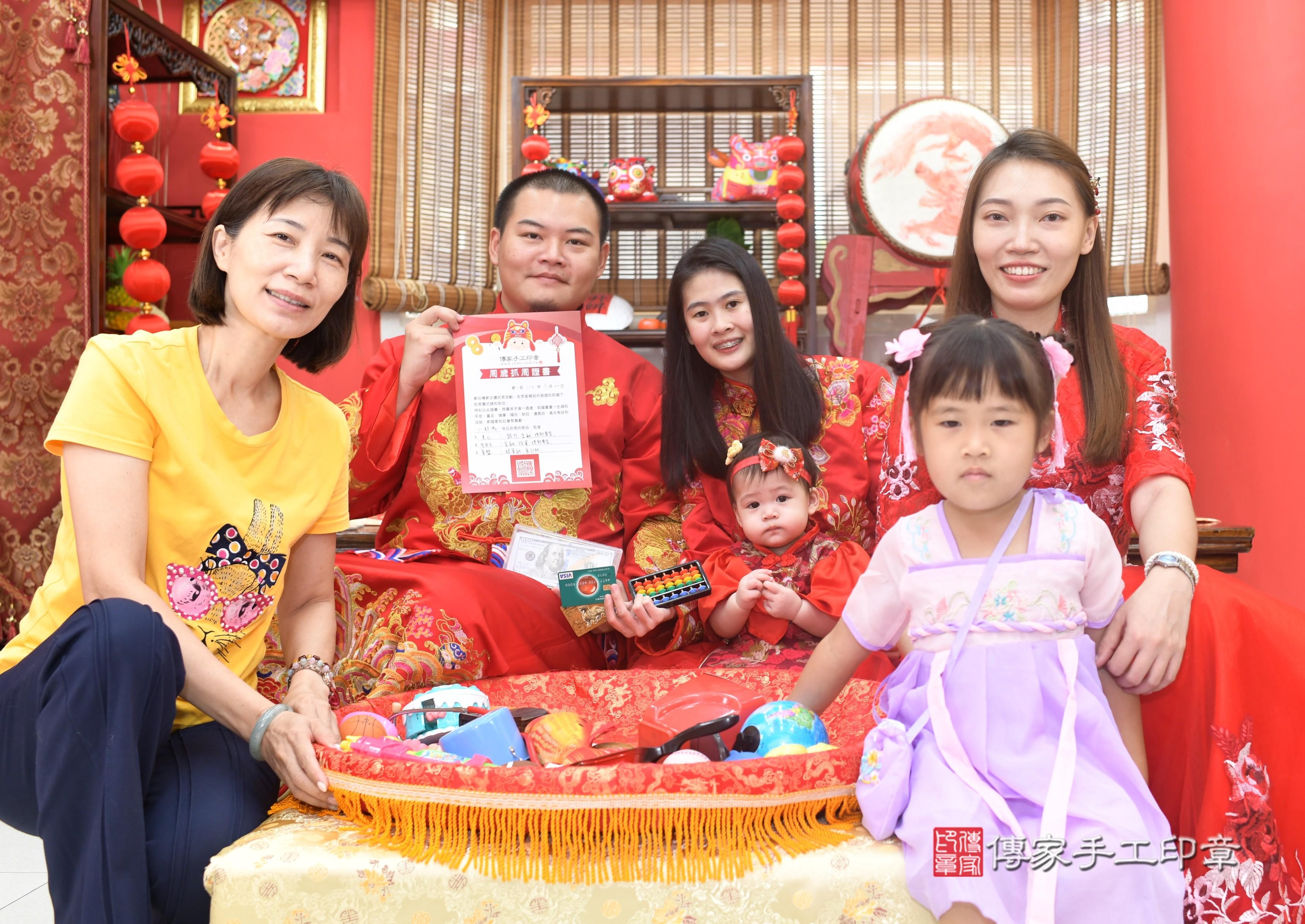 傳家手工印章高雄店、抓周、度脺、中國風會場、傳家嬰兒古禮、吉祥話、抓周道具物品24種、拍照。抓周證書。寶寶抓周、滿周歲、生日快樂、祝福
