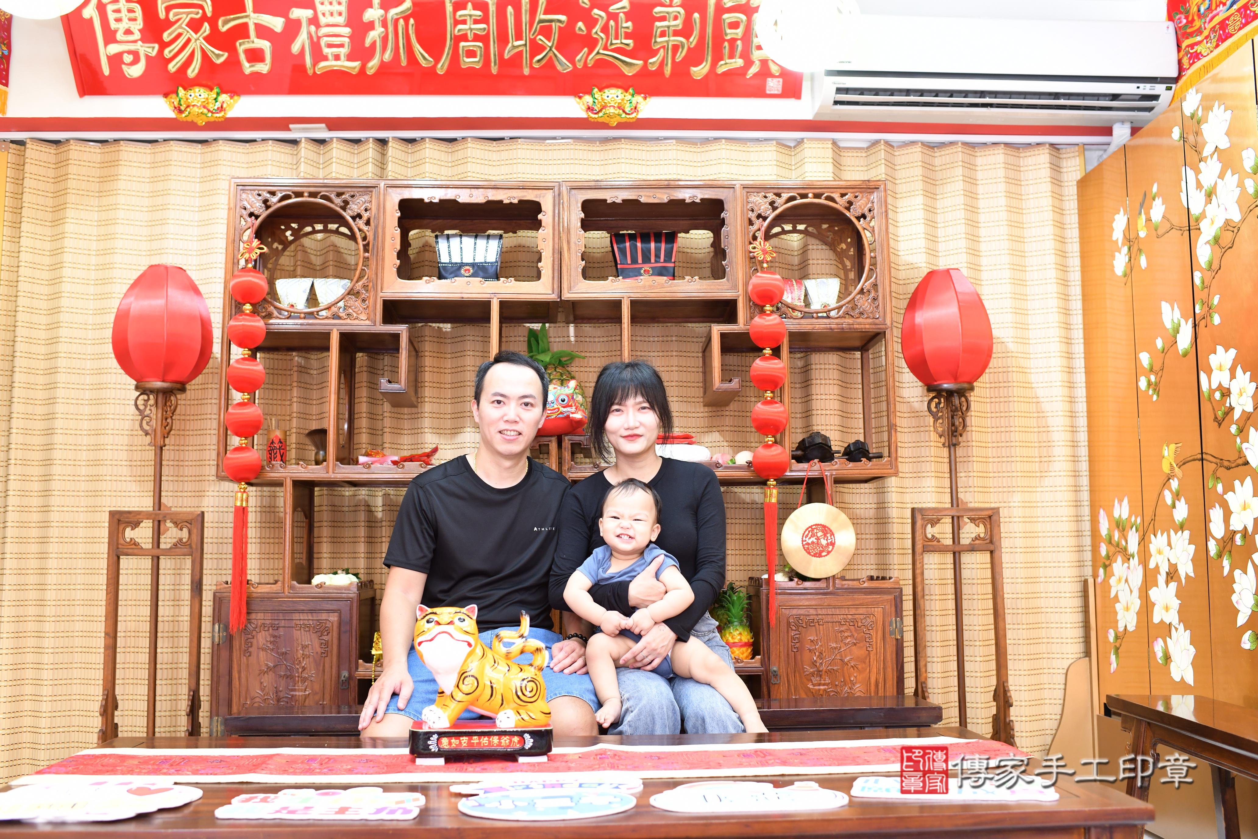傳家手工印章台南店、抓周、度脺、中國風會場、傳家嬰兒古禮、吉祥話、抓周道具物品24種、拍照。抓周證書。寶寶抓周、滿周歲、生日快樂、祝福