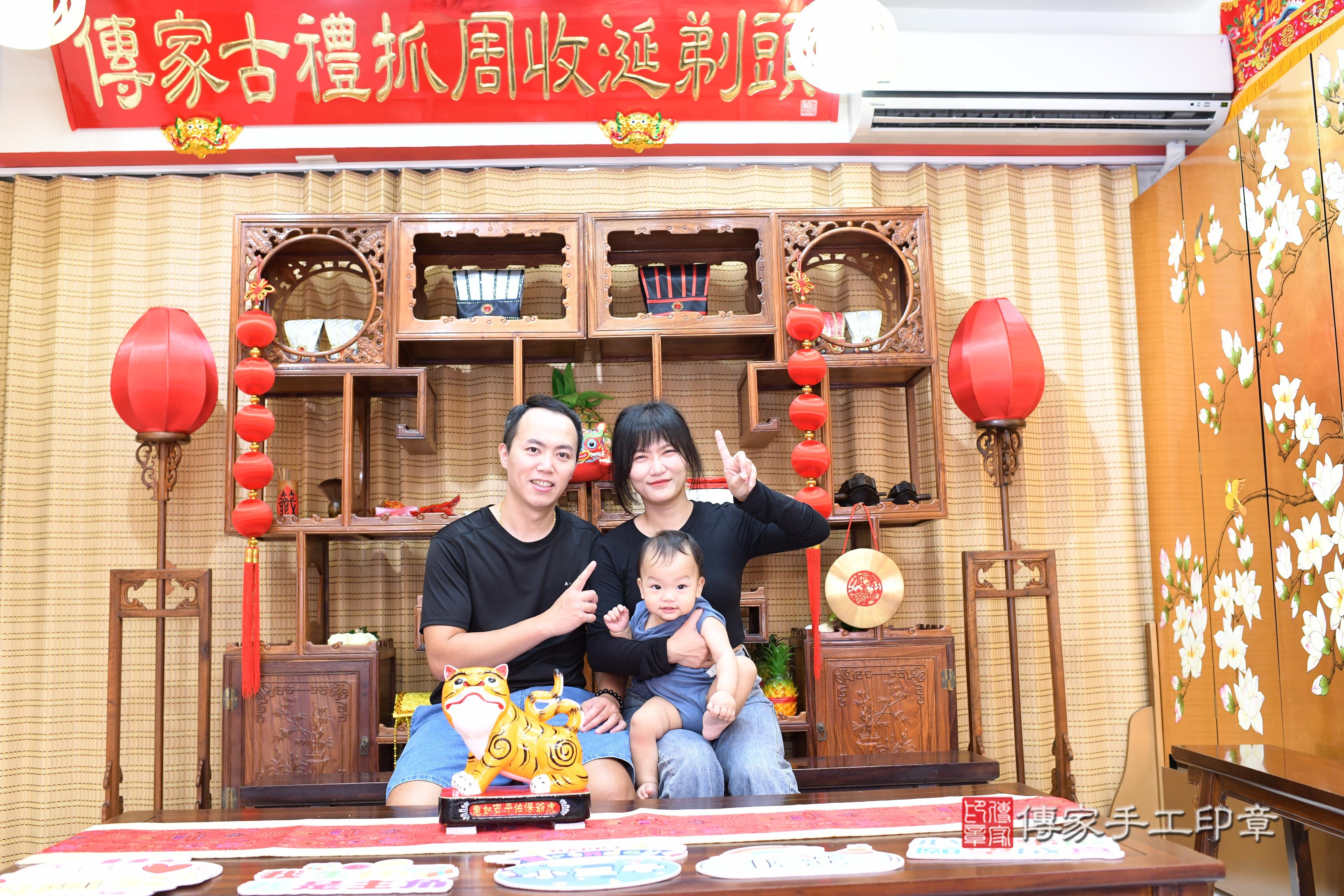 傳家手工印章台南店、抓周、度脺、中國風會場、傳家嬰兒古禮、吉祥話、抓周道具物品24種、拍照。抓周證書。寶寶抓周、滿周歲、生日快樂、祝福