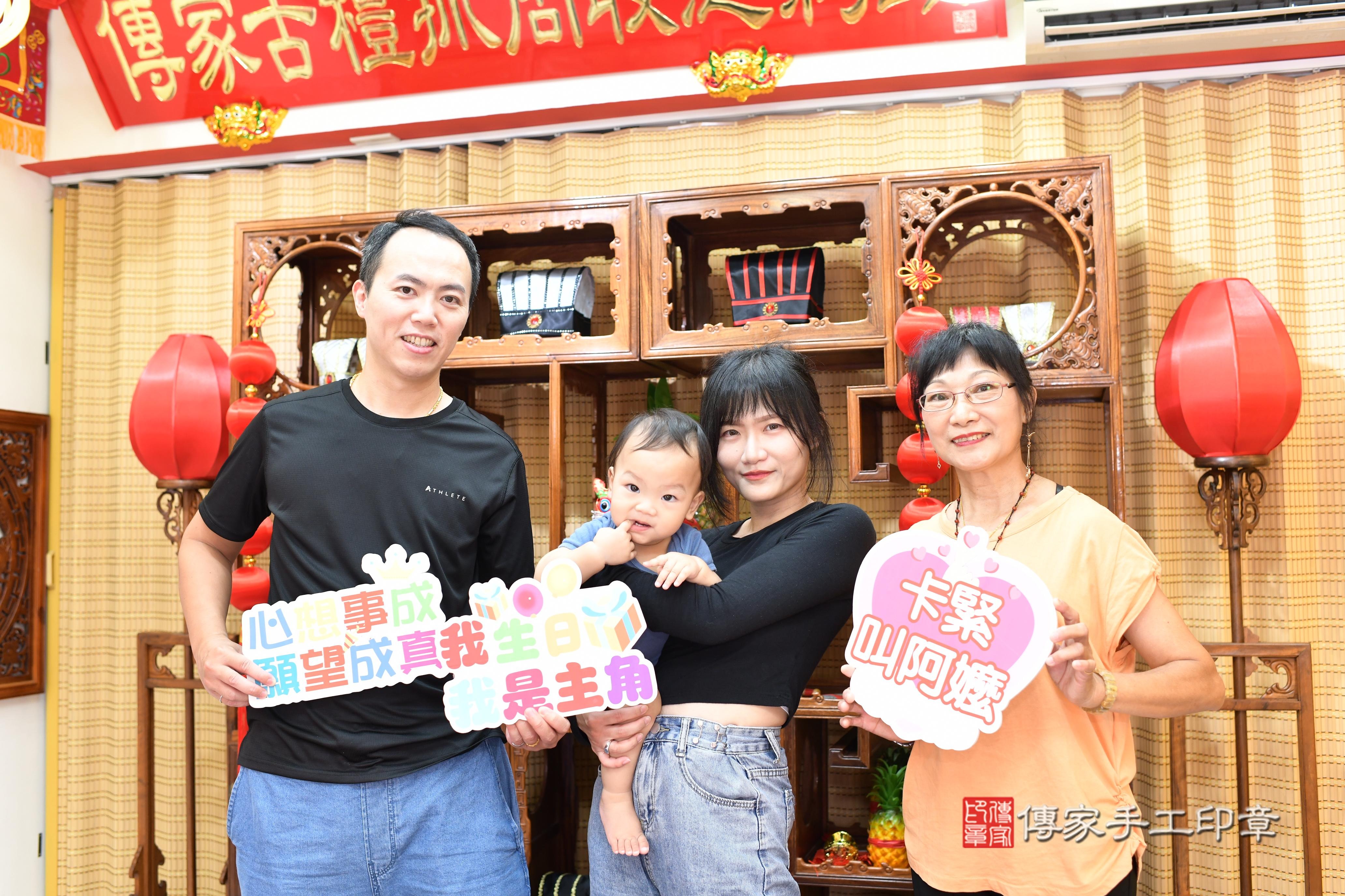 傳家手工印章台南店、抓周、度脺、中國風會場、傳家嬰兒古禮、吉祥話、抓周道具物品24種、拍照。抓周證書。寶寶抓周、滿周歲、生日快樂、祝福