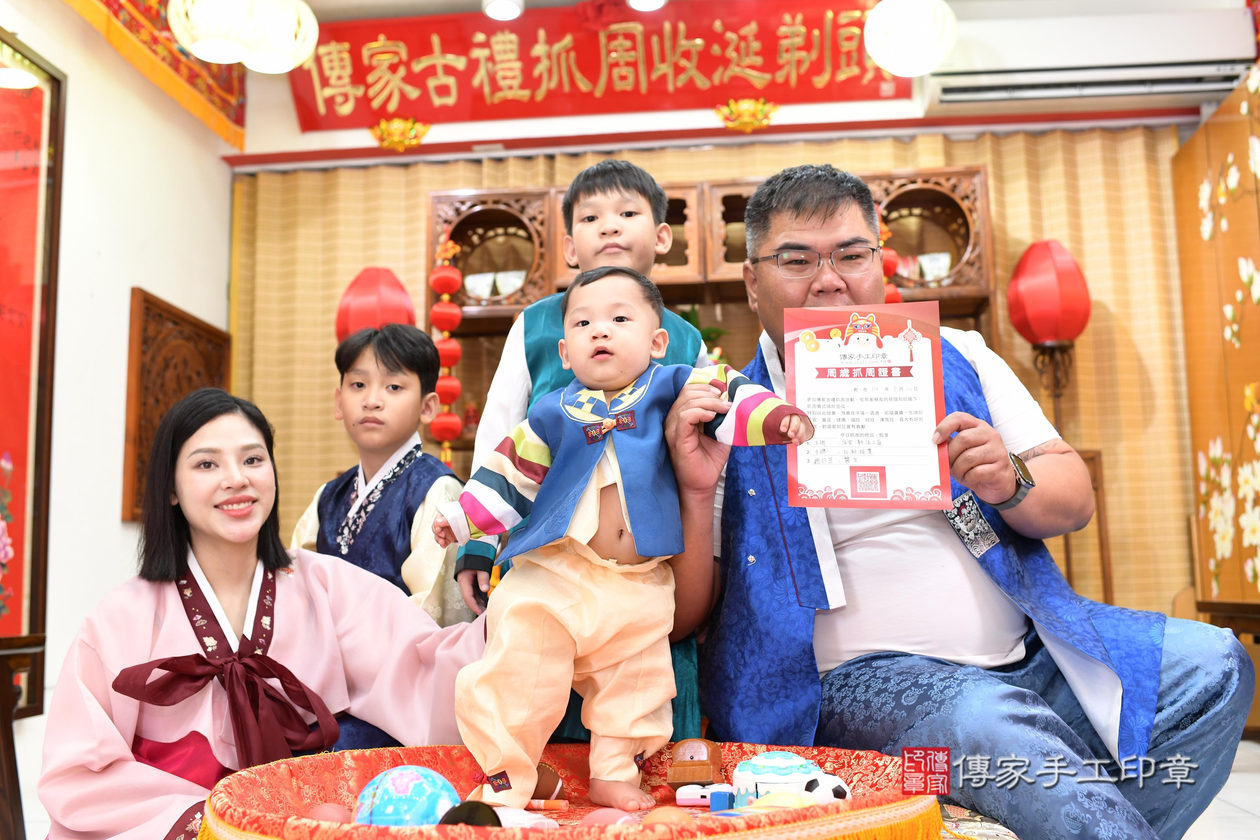 傳家手工印章台南店、抓周、度脺、中國風會場、傳家嬰兒古禮、吉祥話、抓周道具物品24種、拍照。抓周證書。寶寶抓周、滿周歲、生日快樂、祝福