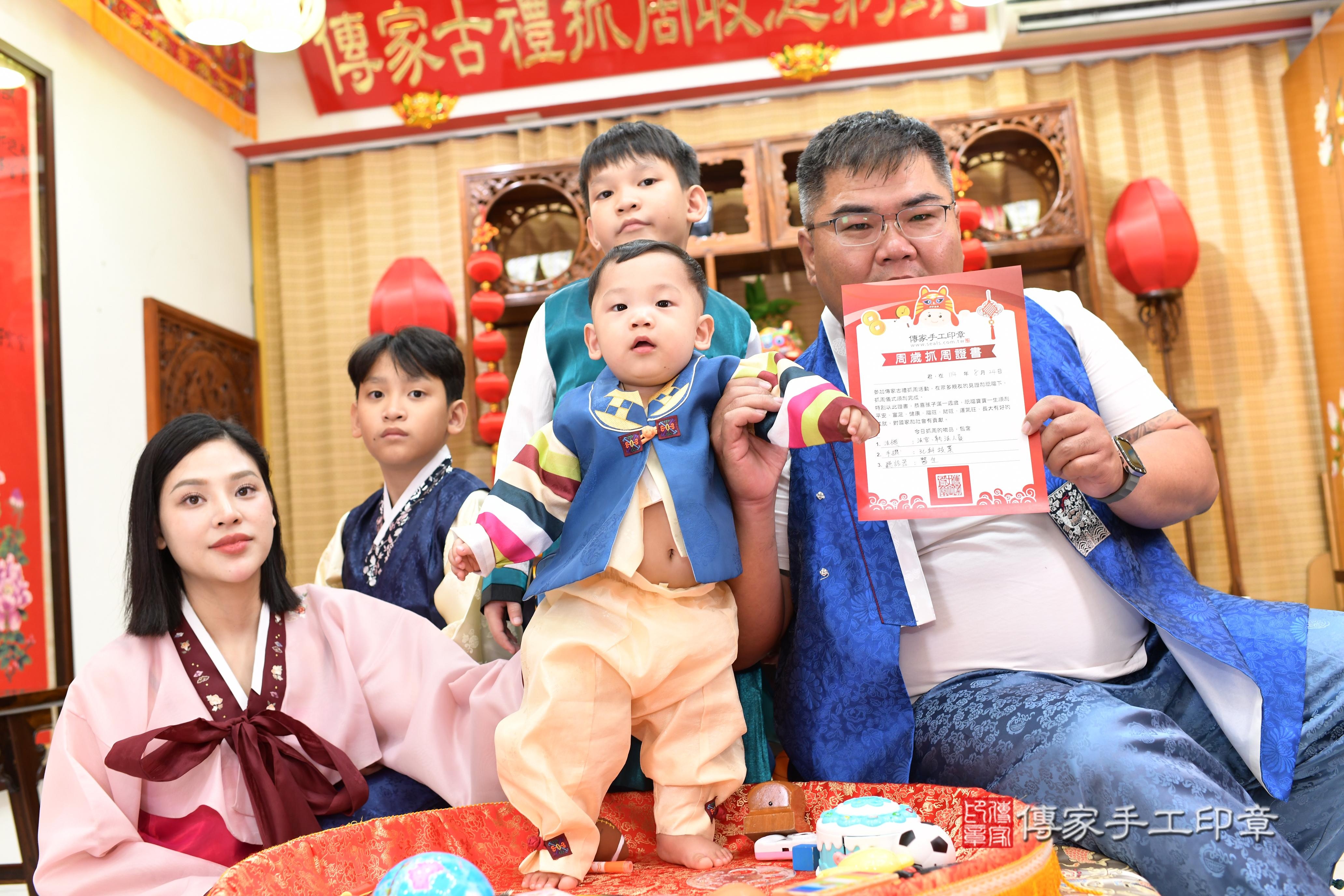 傳家手工印章台南店、抓周、度脺、中國風會場、傳家嬰兒古禮、吉祥話、抓周道具物品24種、拍照。抓周證書。寶寶抓周、滿周歲、生日快樂、祝福