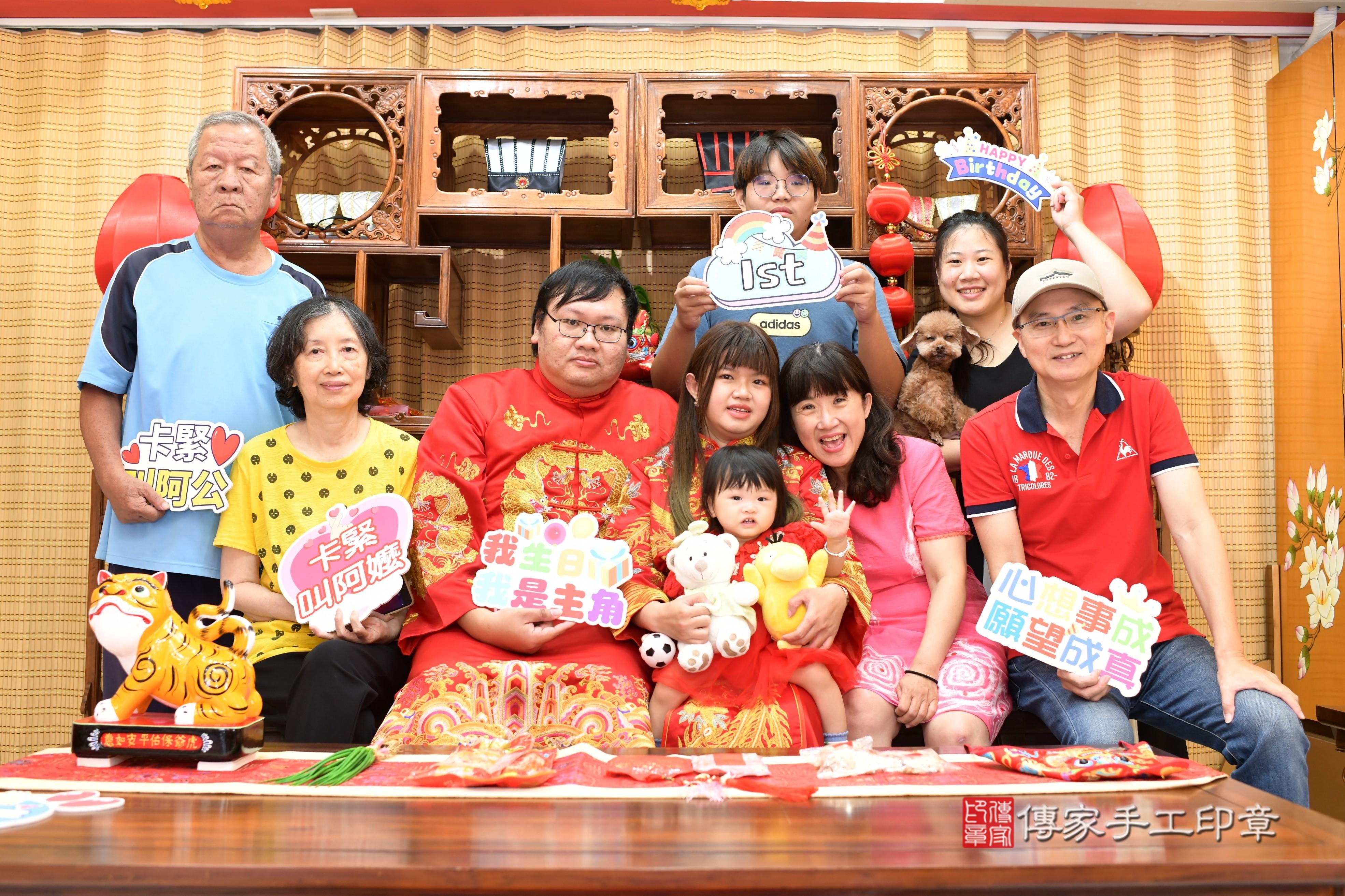 傳家手工印章台南店、抓周、度脺、中國風會場、傳家嬰兒古禮、吉祥話、抓周道具物品24種、拍照。抓周證書。寶寶抓周、滿周歲、生日快樂、祝福