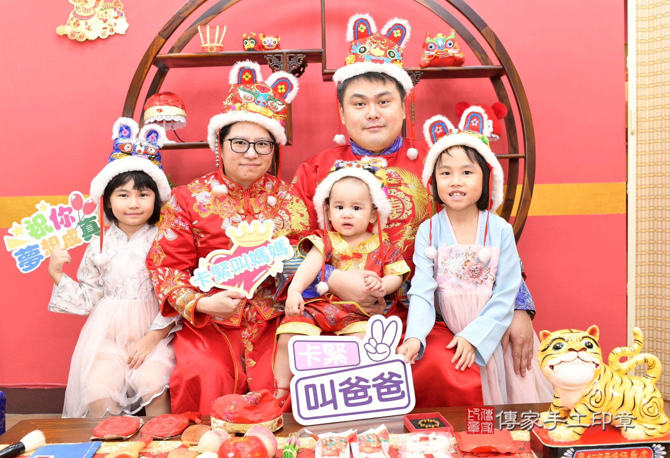 新北市永和區翰翰寶寶抓周推薦：傳家新北店抓周度脺中國風會場，嬰兒古禮抓周流程儀式吉祥話、抓周道具物品24種、拍照。抓周證書。2025.7.30，照片4