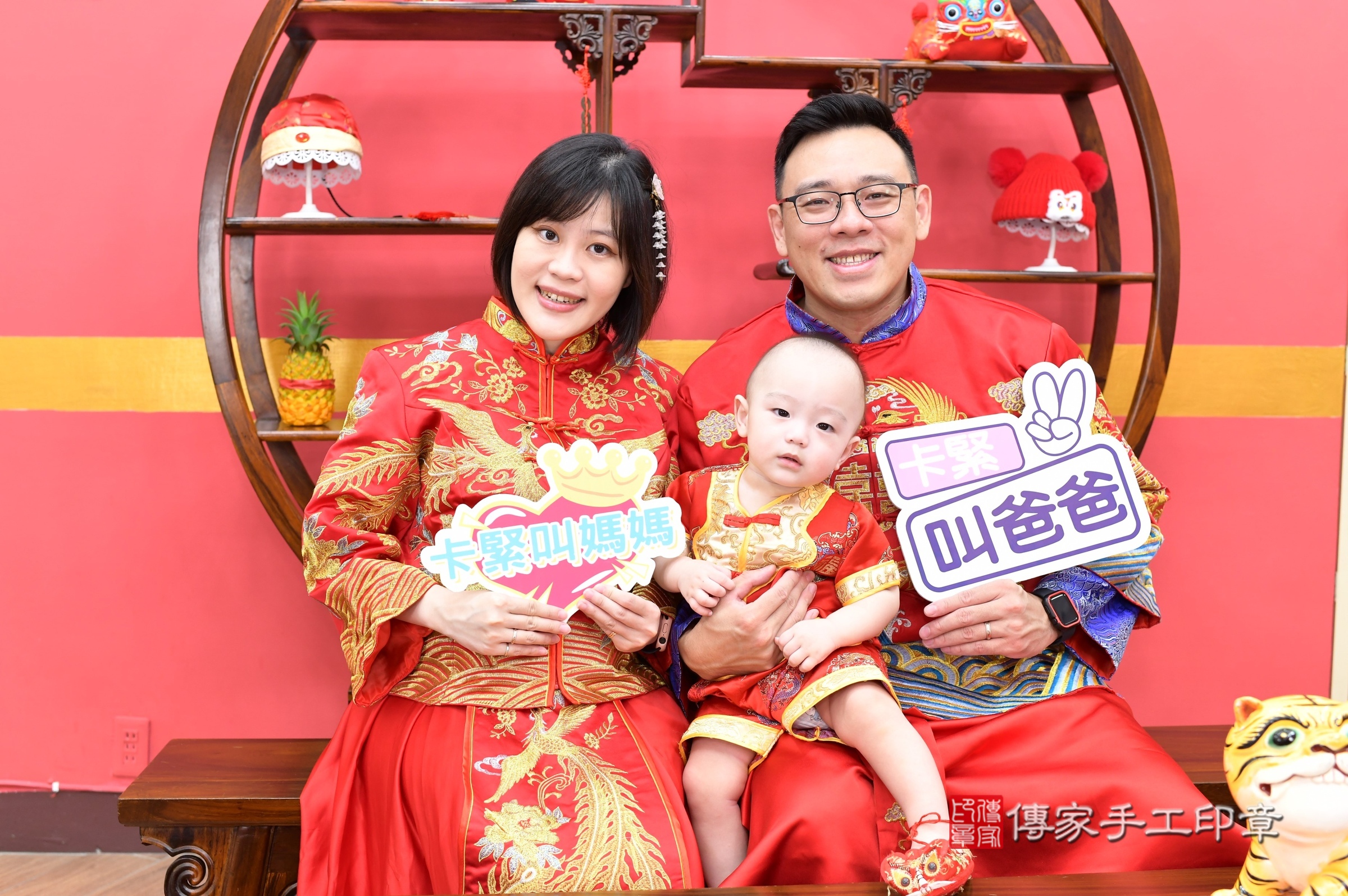 新北市永和區小縉寶寶抓周推薦：傳家新北店抓周度脺中國風會場，嬰兒古禮抓周流程儀式吉祥話、抓周道具物品24種、拍照。抓周證書。2025.8.1，照片5
