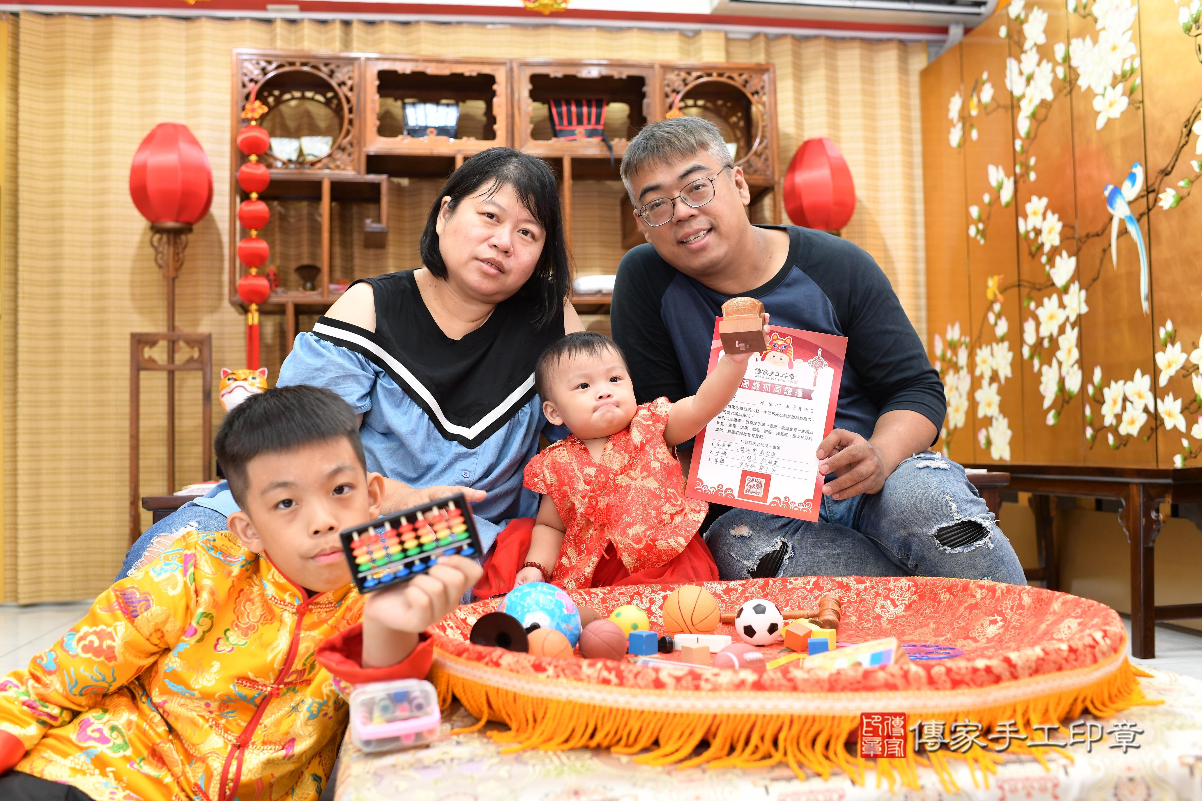 傳家手工印章台南店、抓周、度脺、中國風會場、傳家嬰兒古禮、吉祥話、抓周道具物品24種、拍照。抓周證書。寶寶抓周、滿周歲、生日快樂、祝福