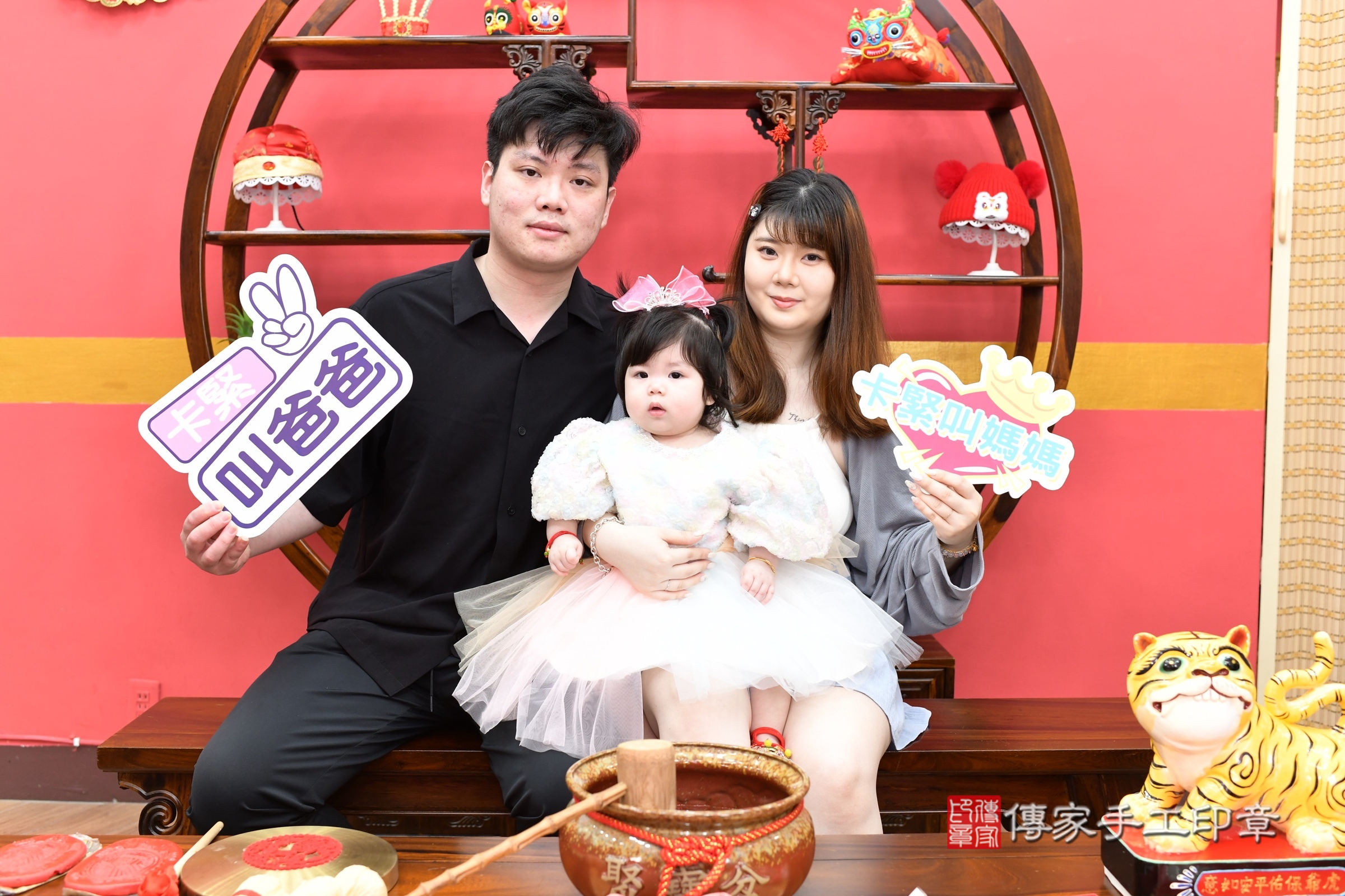 新北市永和區晴晴寶寶抓周推薦：傳家新北店抓周度脺中國風會場，嬰兒古禮抓周流程儀式吉祥話、抓周道具物品24種、拍照。抓周證書。2025.8.5，照片3