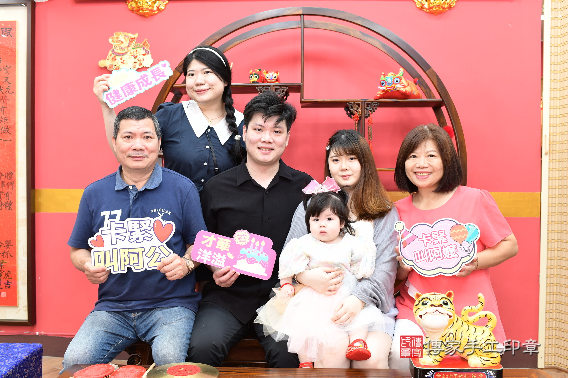 新北市永和區晴晴寶寶抓周推薦：傳家新北店抓周度脺中國風會場，嬰兒古禮抓周流程儀式吉祥話、抓周道具物品24種、拍照。抓周證書。2025.8.5，照片4