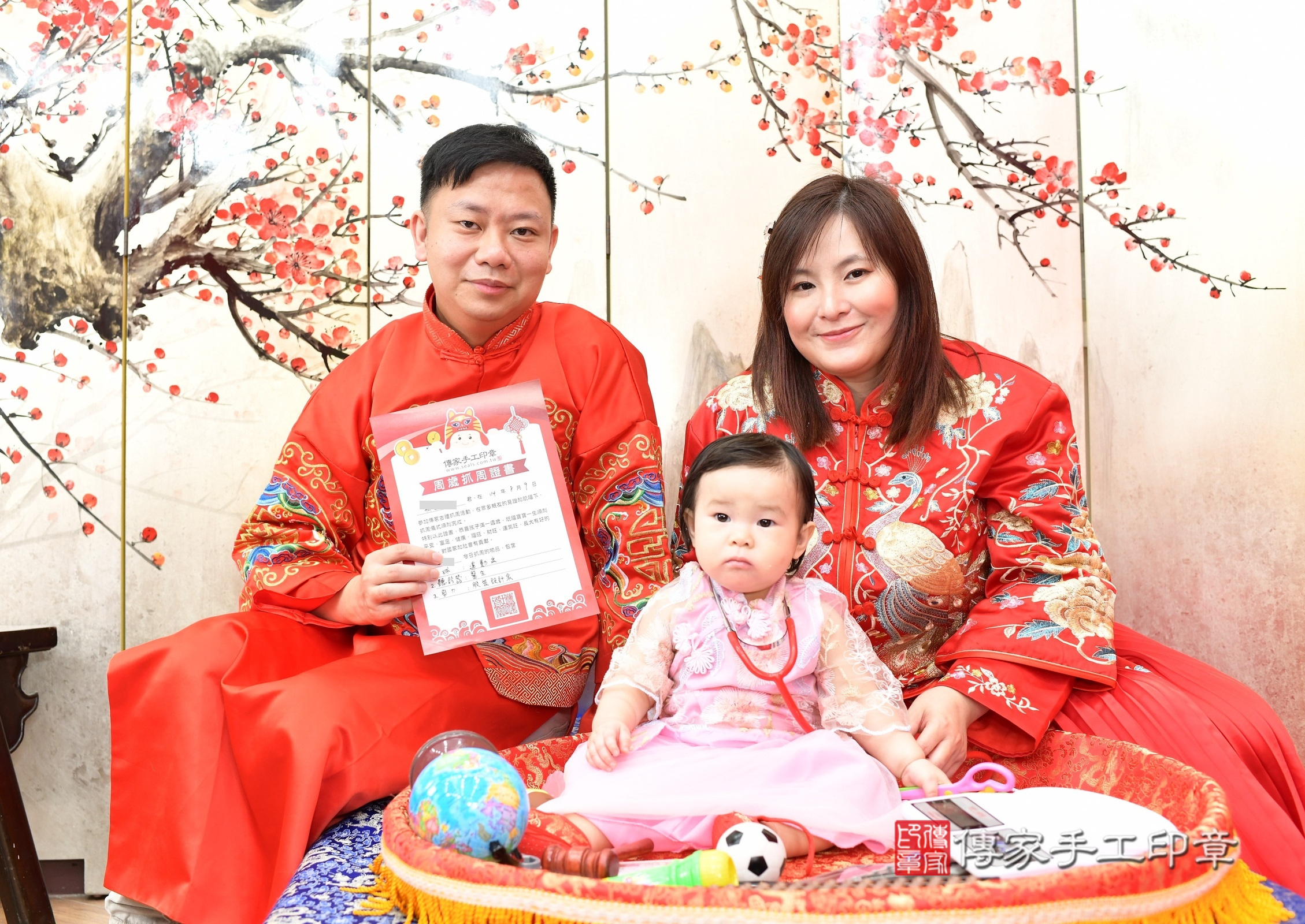 新北市永和區妍妍寶寶抓周推薦：傳家新北店抓周度脺中國風會場，嬰兒古禮抓周流程儀式吉祥話、抓周道具物品24種、拍照。抓周證書。2025.8.9，照片11
