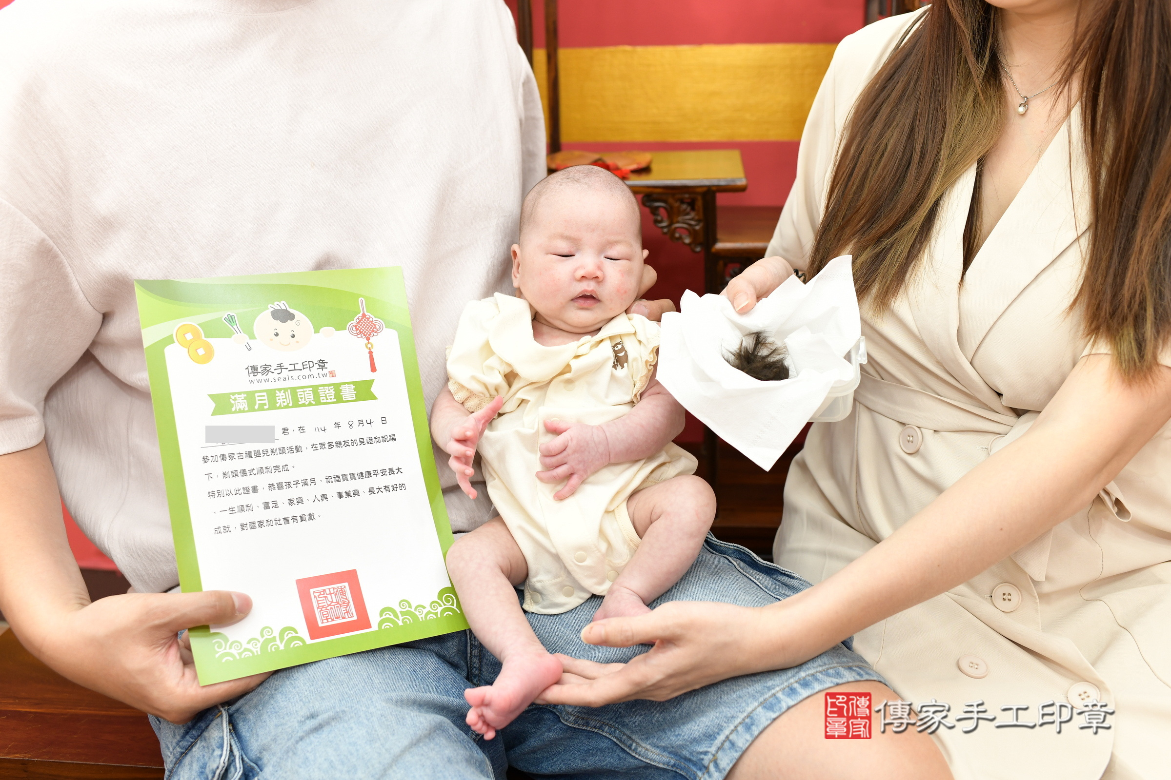 小舒寶寶(新北市永和區嬰兒寶寶滿月剃頭理髮、嬰兒剃胎毛儀式吉祥話)。中國風會場，爸媽寶貝穿「日中韓」古裝禮服。專業拍照、證書。★購買「臍帶章、肚臍章、胎毛筆刷印章」贈送：剃頭、收涎、抓周，三選一。2025.8.4，照片13