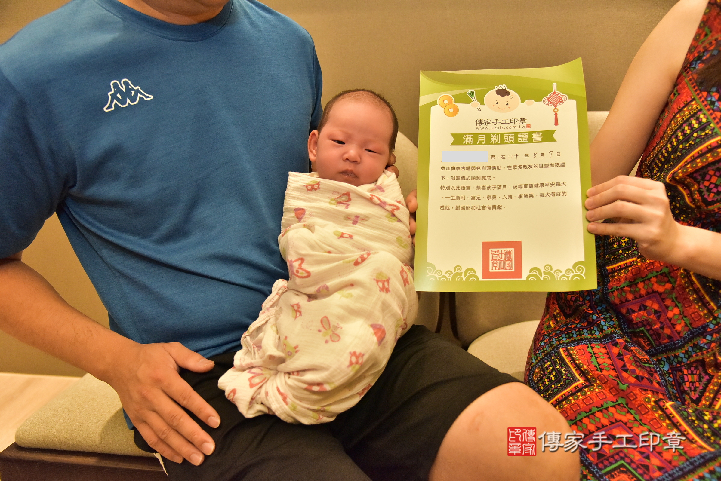 綺綺寶寶(台北市松山區到府嬰兒綺綺寶寶滿月剃頭理髮、到府嬰兒剃胎毛儀式吉祥話)。到府剃頭剃胎毛主持、專業拍照、證書。★購買「臍帶章、肚臍章、胎毛筆刷印章」贈送：剃頭、收涎、抓周，三選一。2025.8.7，照片13