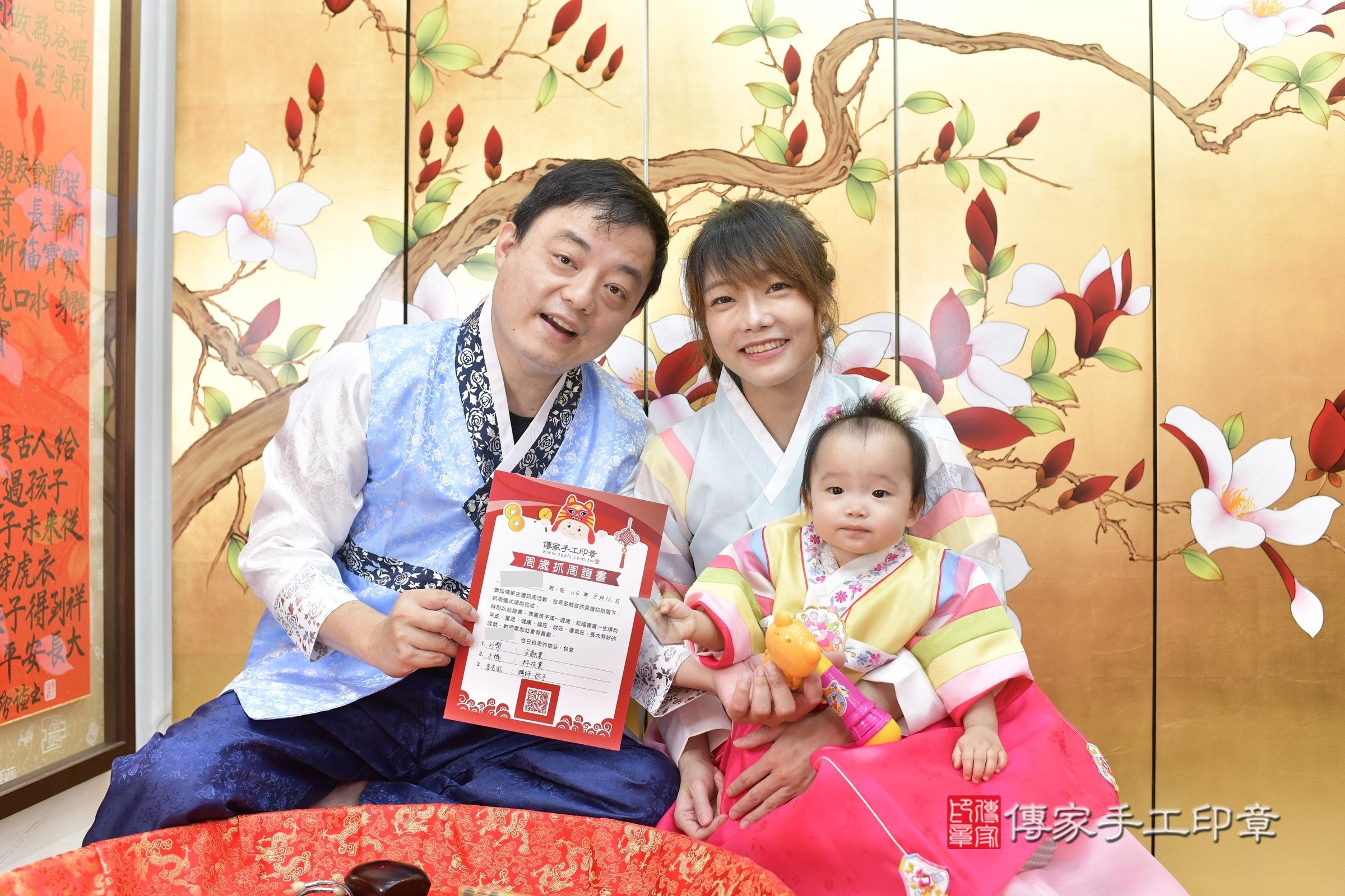 新竹市香山區孜孜寶寶抓周推薦：傳家新竹店抓周度脺中國風會場，嬰兒古禮抓周流程儀式吉祥話、抓周道具物品24種、拍照。抓周證書。2025.8.16，照片12