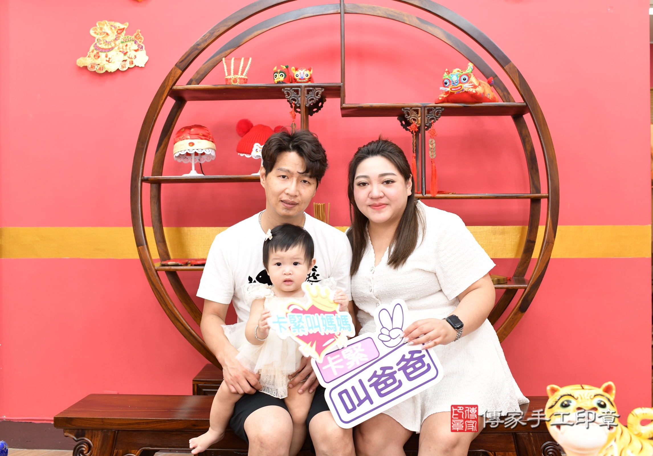 新北市永和區柚柚寶寶抓周推薦：傳家新北店抓周度脺中國風會場，嬰兒古禮抓周流程儀式吉祥話、抓周道具物品24種、拍照。抓周證書。2025.8.14，照片8