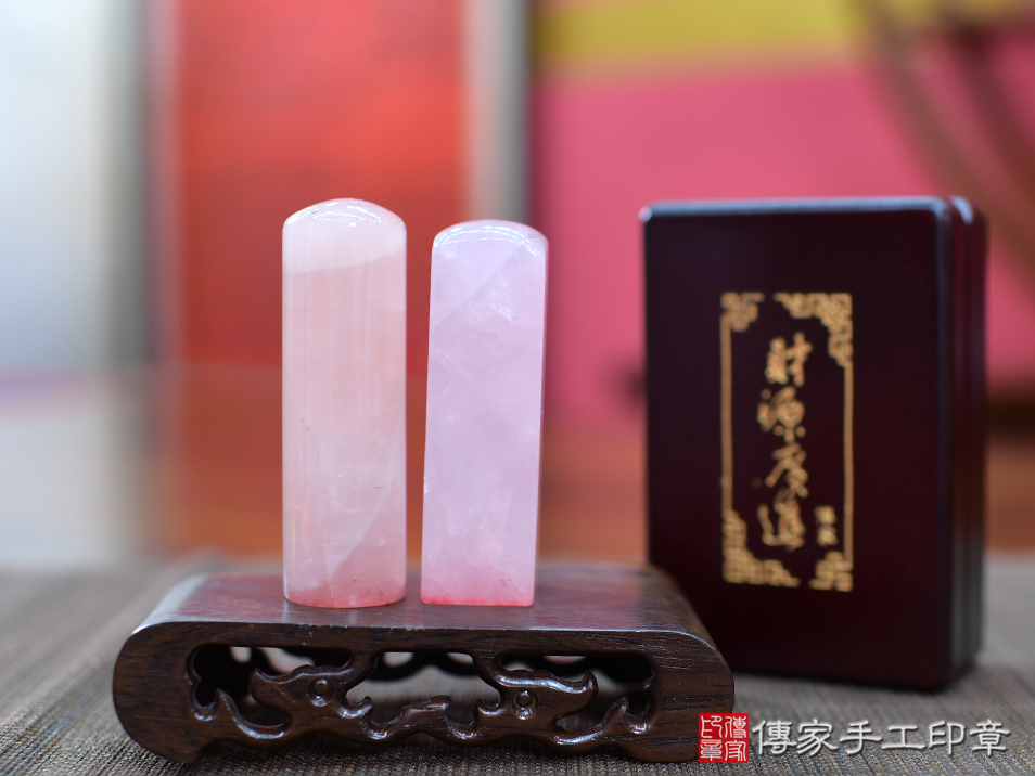 粉嫩嫩又可招人緣的漂亮天然粉晶個人章(傳家印章 新北店114.8.2)